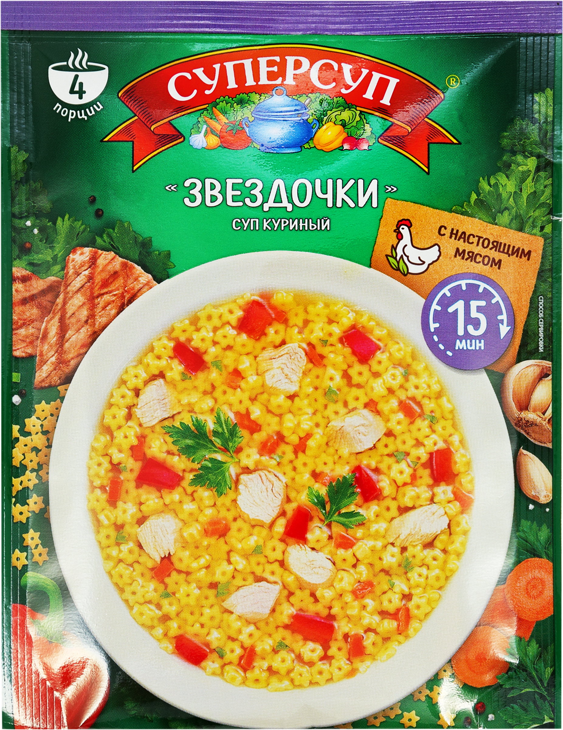 Изображение товара Суп СУПЕРСУП Куриный звездочки, 70г