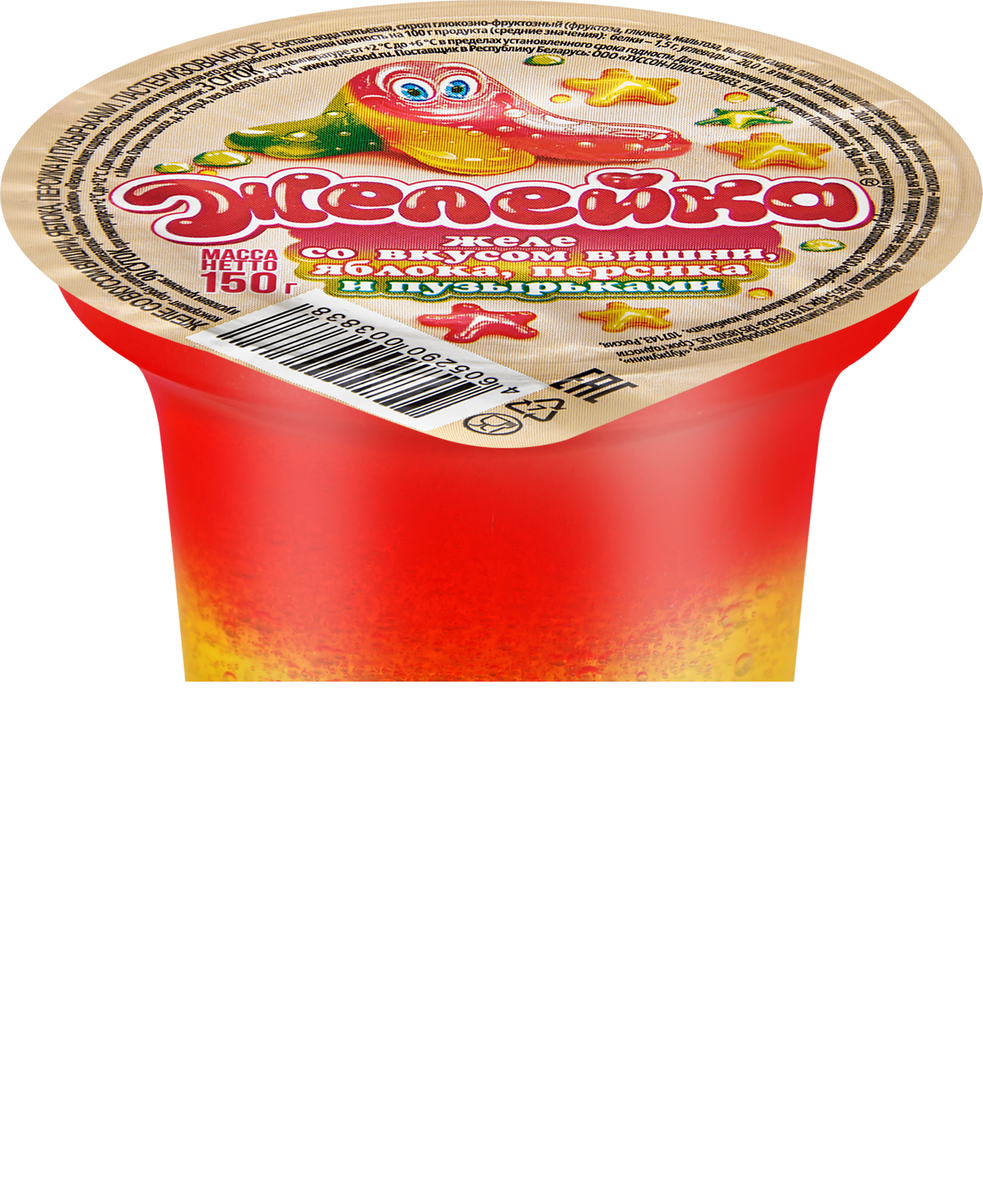 Изображение товара Желе ЖЕЛЕЙКА со вкусом вишни яблока и персика 150г натуральное и низкокалорийное