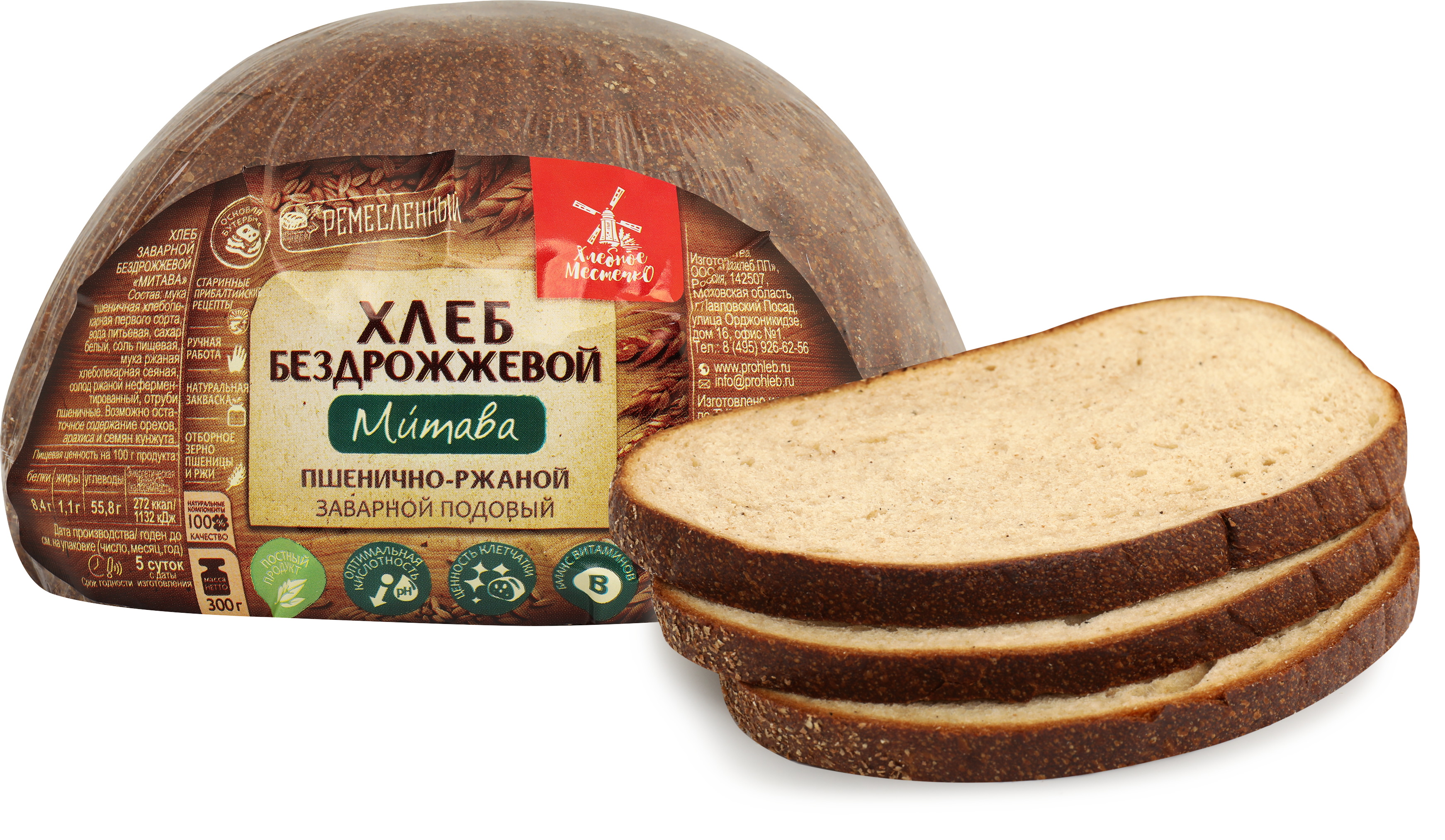 Изображение товара Хлеб заварной ХЛЕБНОЕ МЕСТЕЧКО Митава, в нарезке, 300г