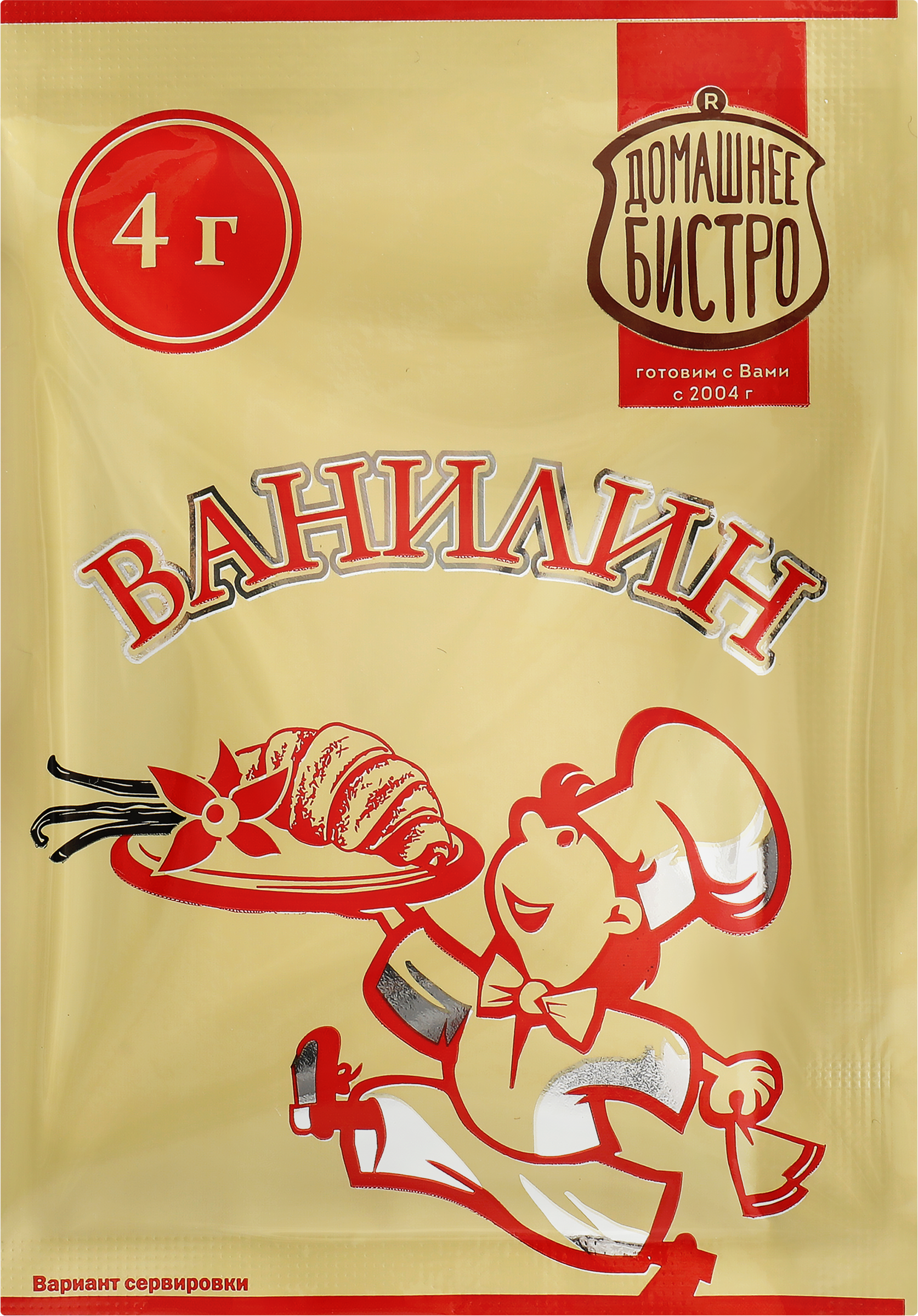 Изображение товара Ароматизатор пищевой ДОМАШНЕЕ БИСТРО Ванилин, 4г