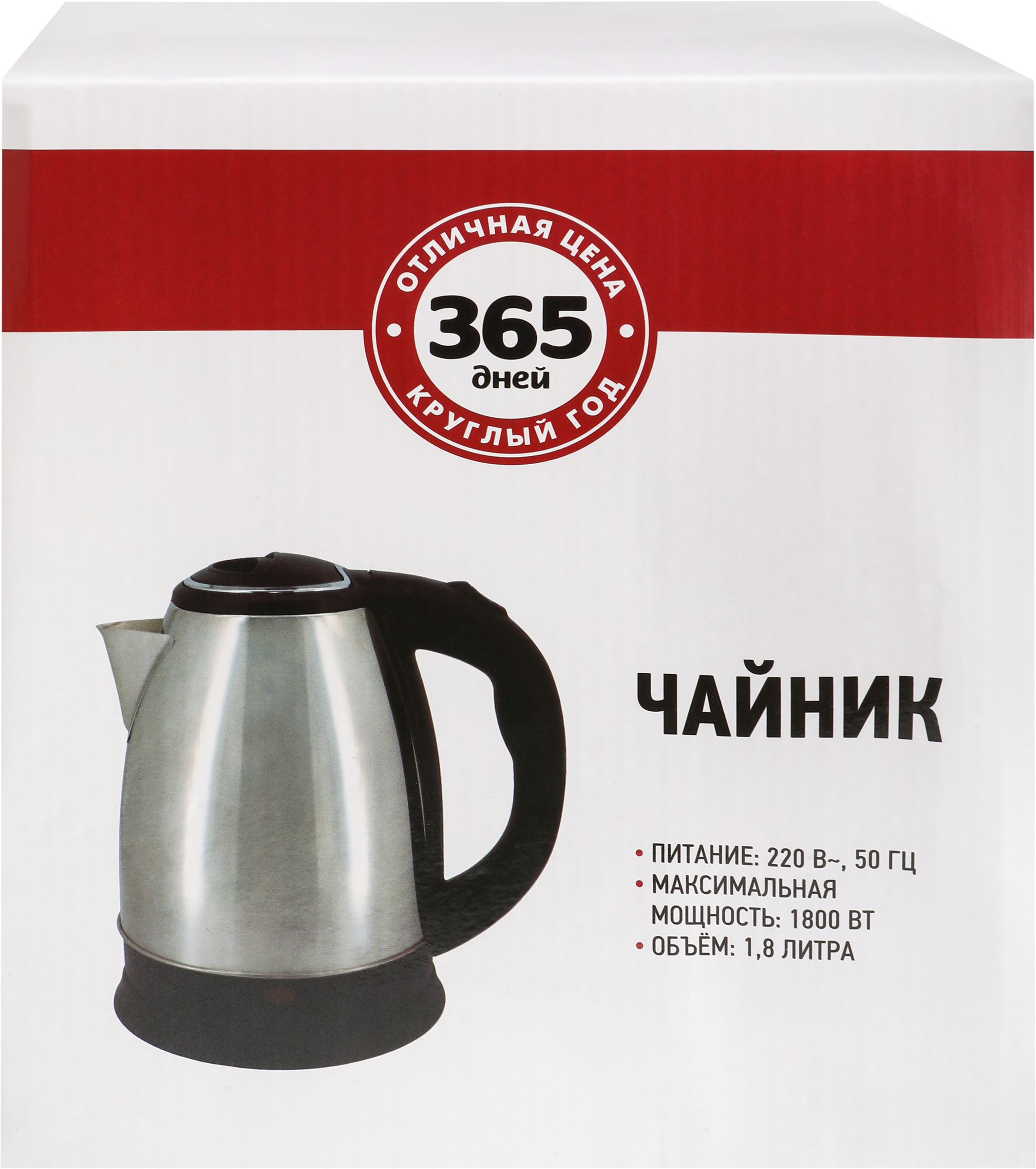 Изображение товара Чайник 365 ДНЕЙ металлический S420 с автоотключением