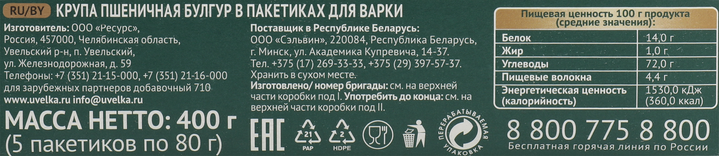 Превью изображения товара