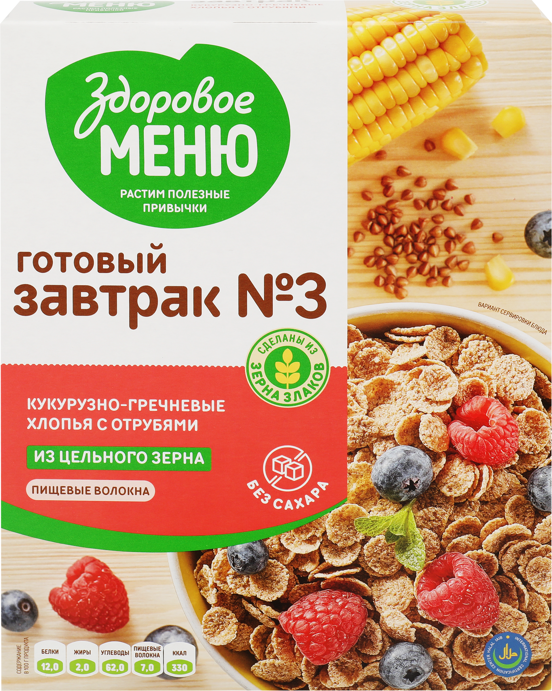 Изображение товара Готовый завтрак ЗДОРОВОЕ МЕНЮ №3, хлопья гречнево-кукурузные с отрубями, 
200г