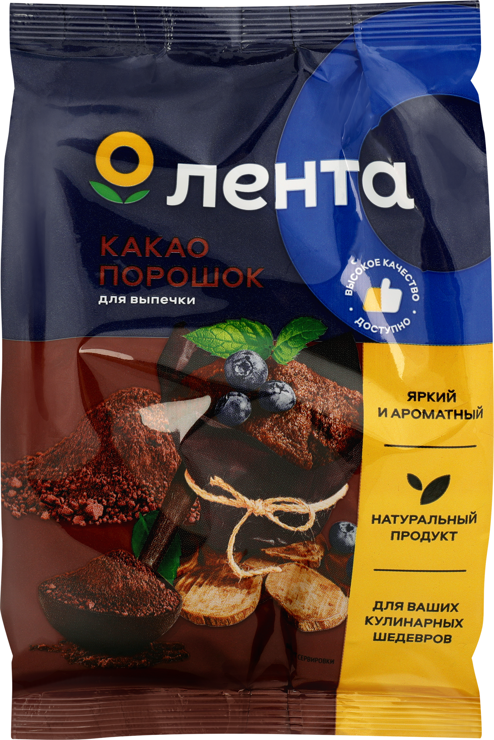 Изображение товара Какао-порошок для выпечки ЛЕНТА, 90г - натуральный ингредиент для десертов
