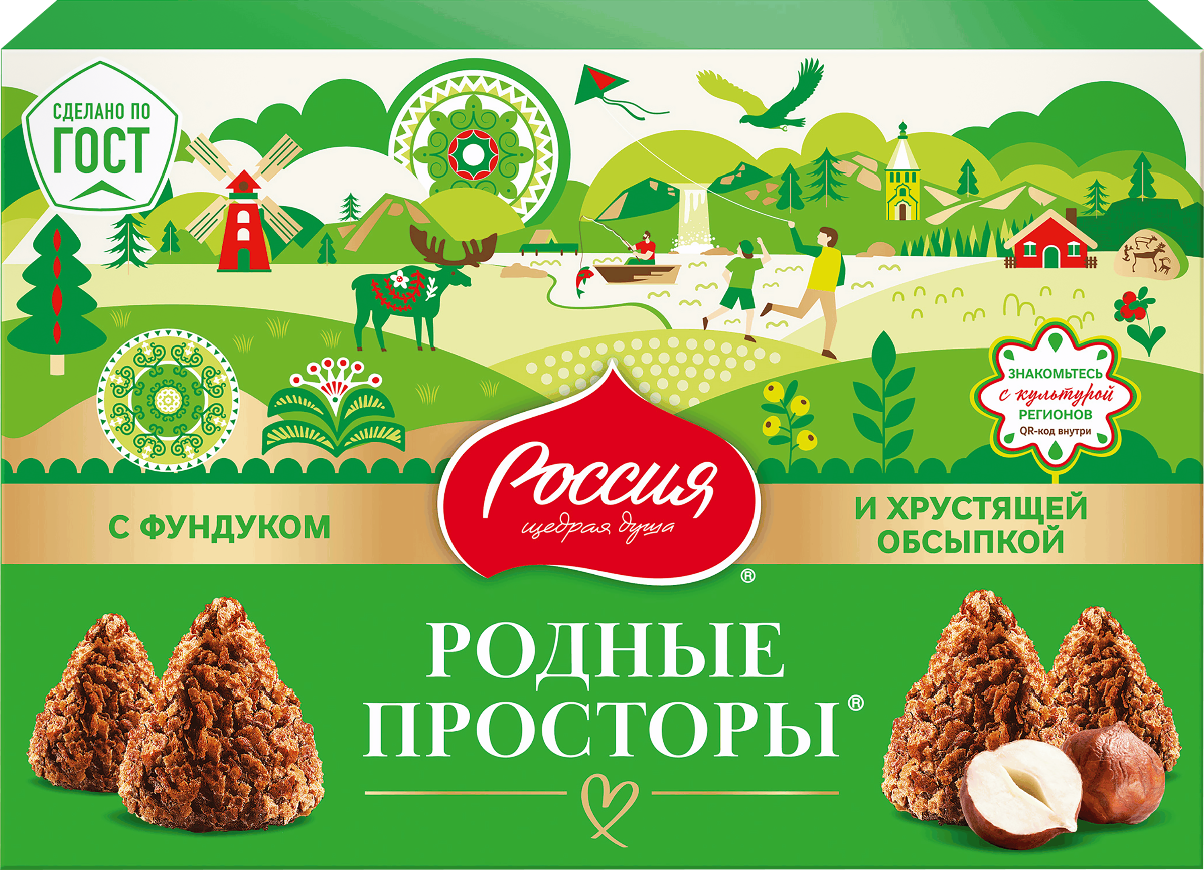 Изображение товара Конфеты шоколадные Россия Щедрая Душа с фундуком 180г