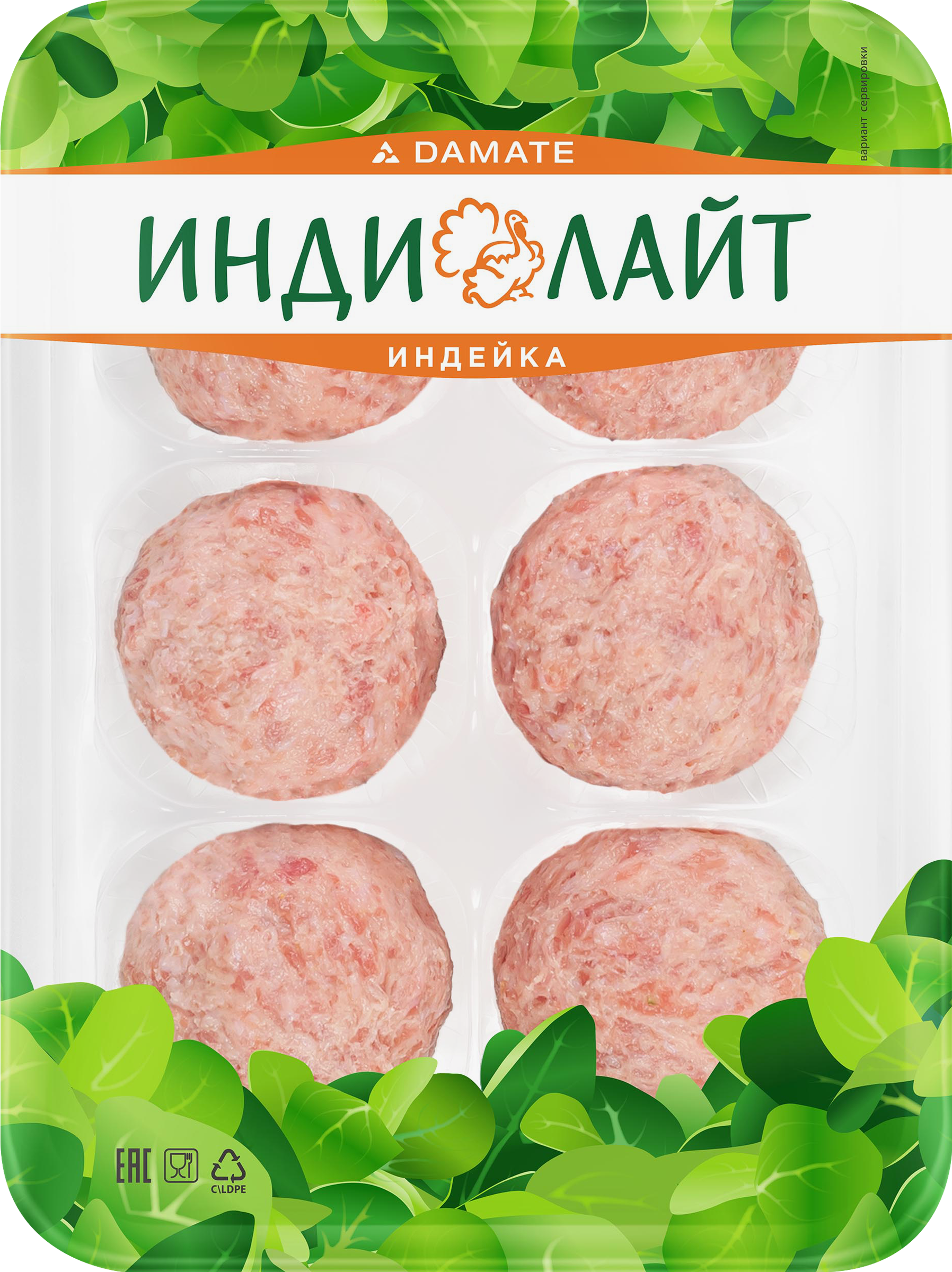 Изображение товара Тефтели из индейки ИНДИЛАЙТ, 330г