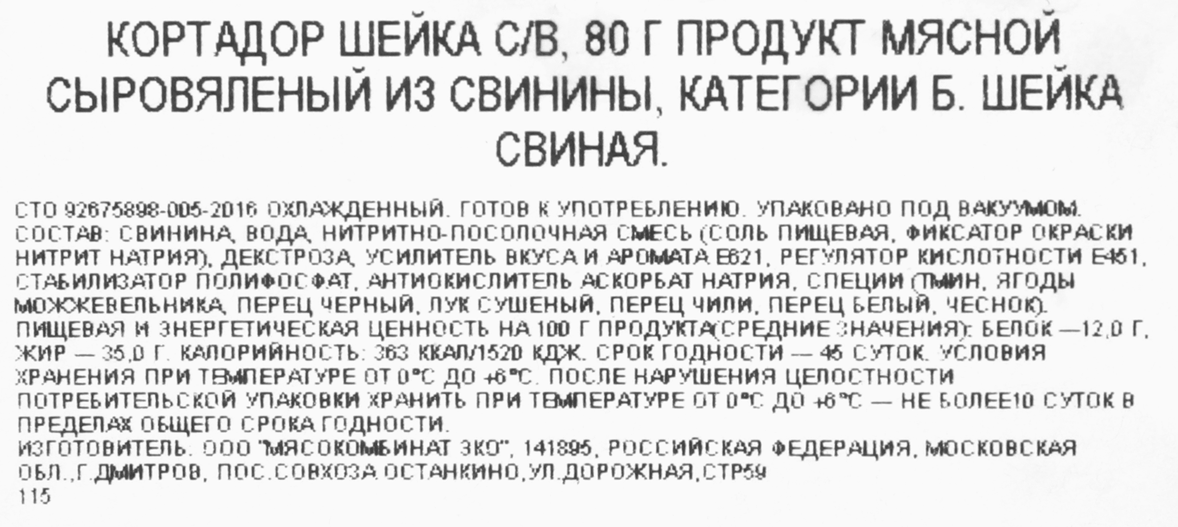 Превью изображения товара