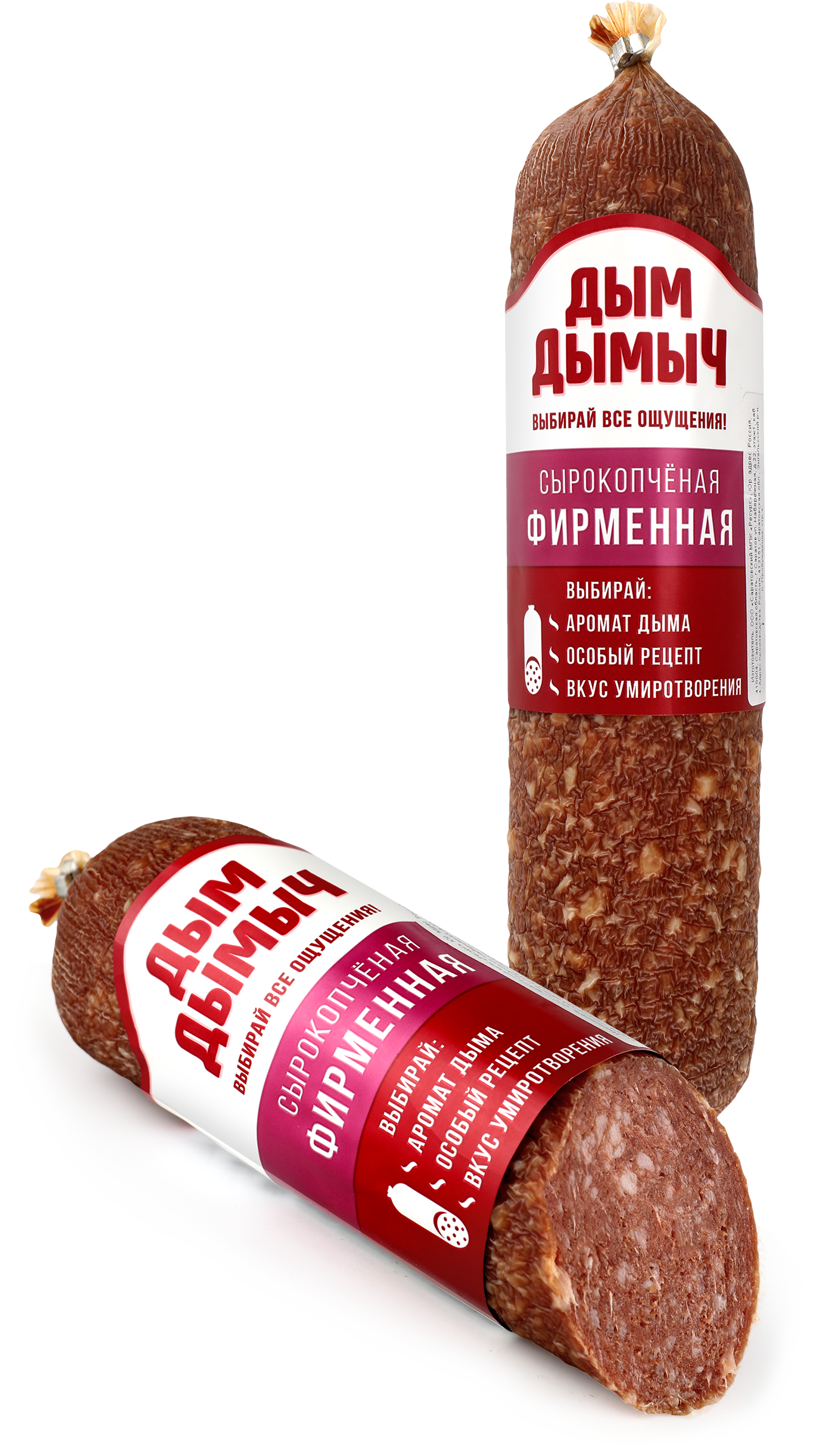 Изображение товара Колбаса сырокопченая ДЫМ ДЫМЫЧ Фирменная полусухая, 300г
