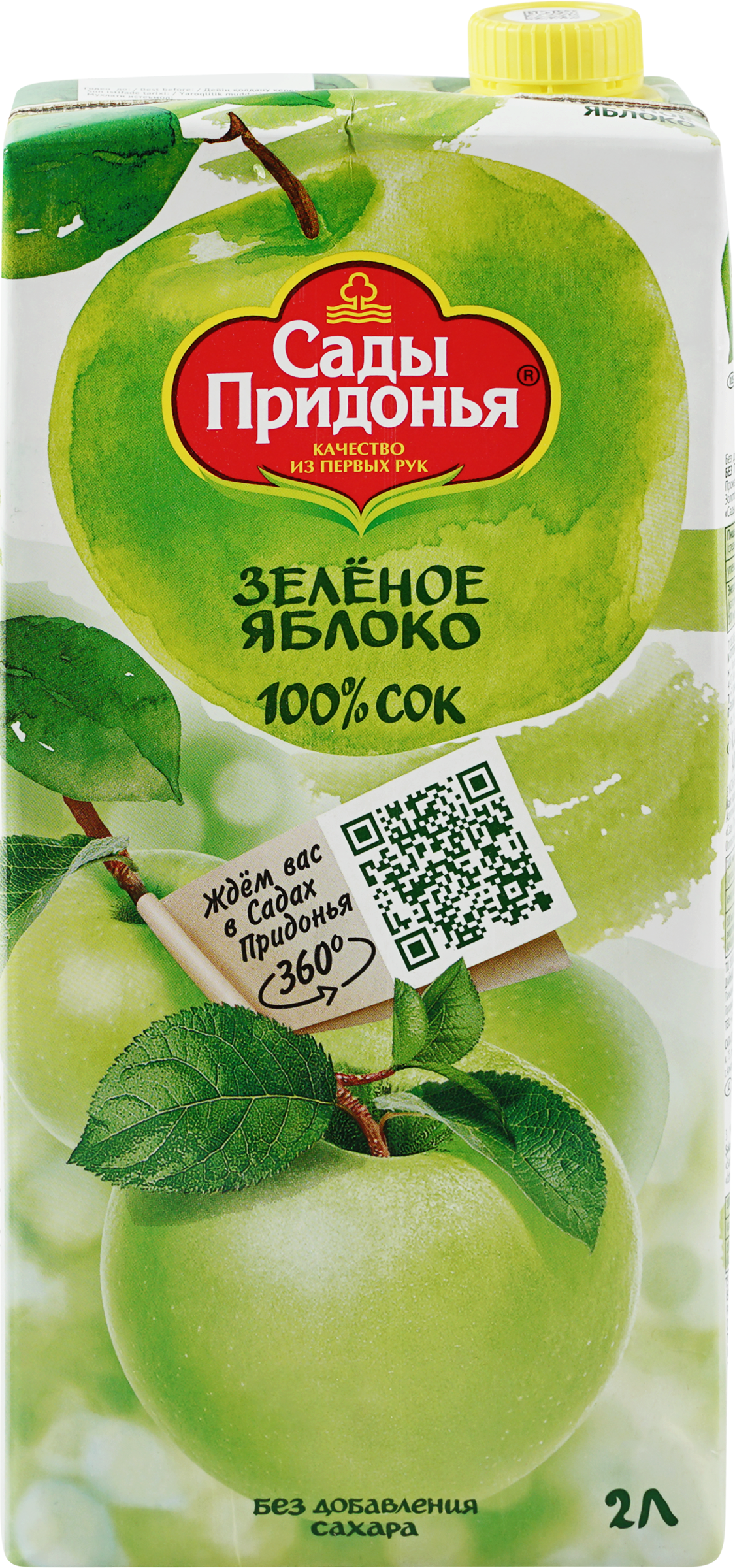 Изображение товара Сок яблочный из зеленых яблок восстановленный 2л Тетра-пак САДЫ ПРИДОНЬЯ