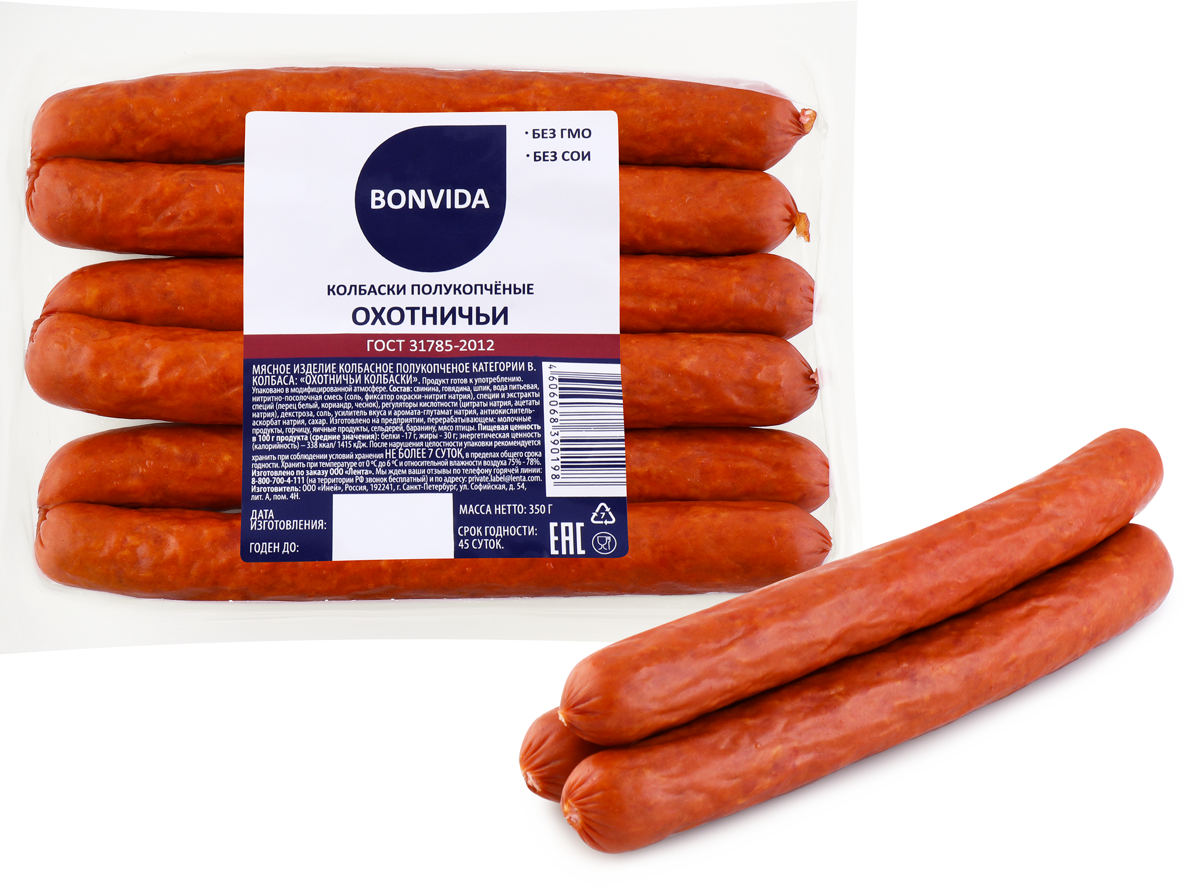 Изображение товара Колбаски полукопченые BONVIDA Охотничьи 350г натуральная оболочка