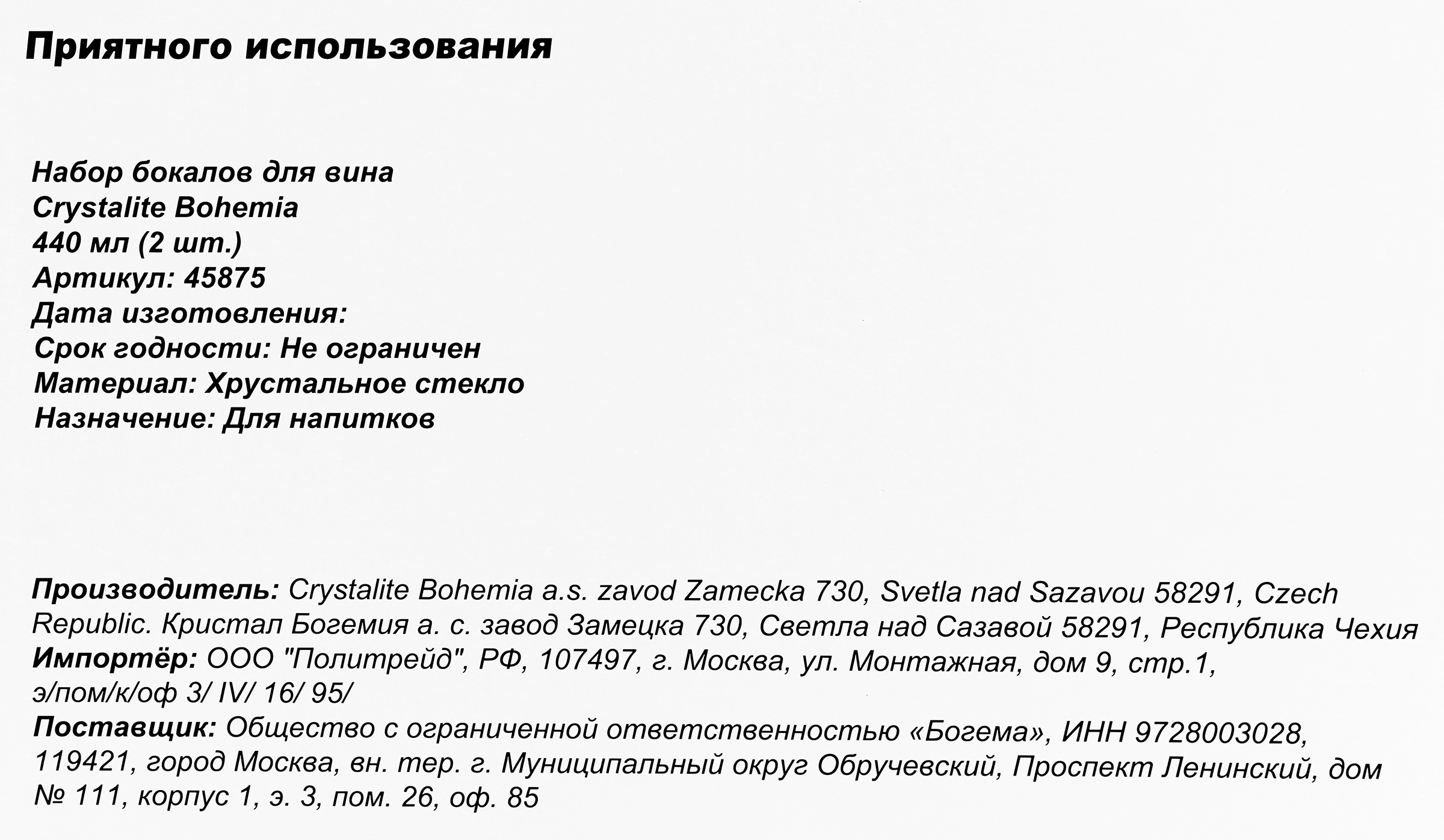 Превью изображения товара