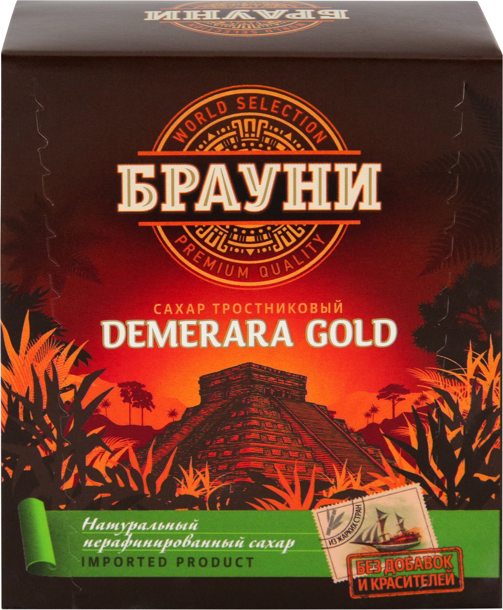 Изображение товара Сахар тростниковый БРАУНИ Dark demerara коричневый кусковой, 500г