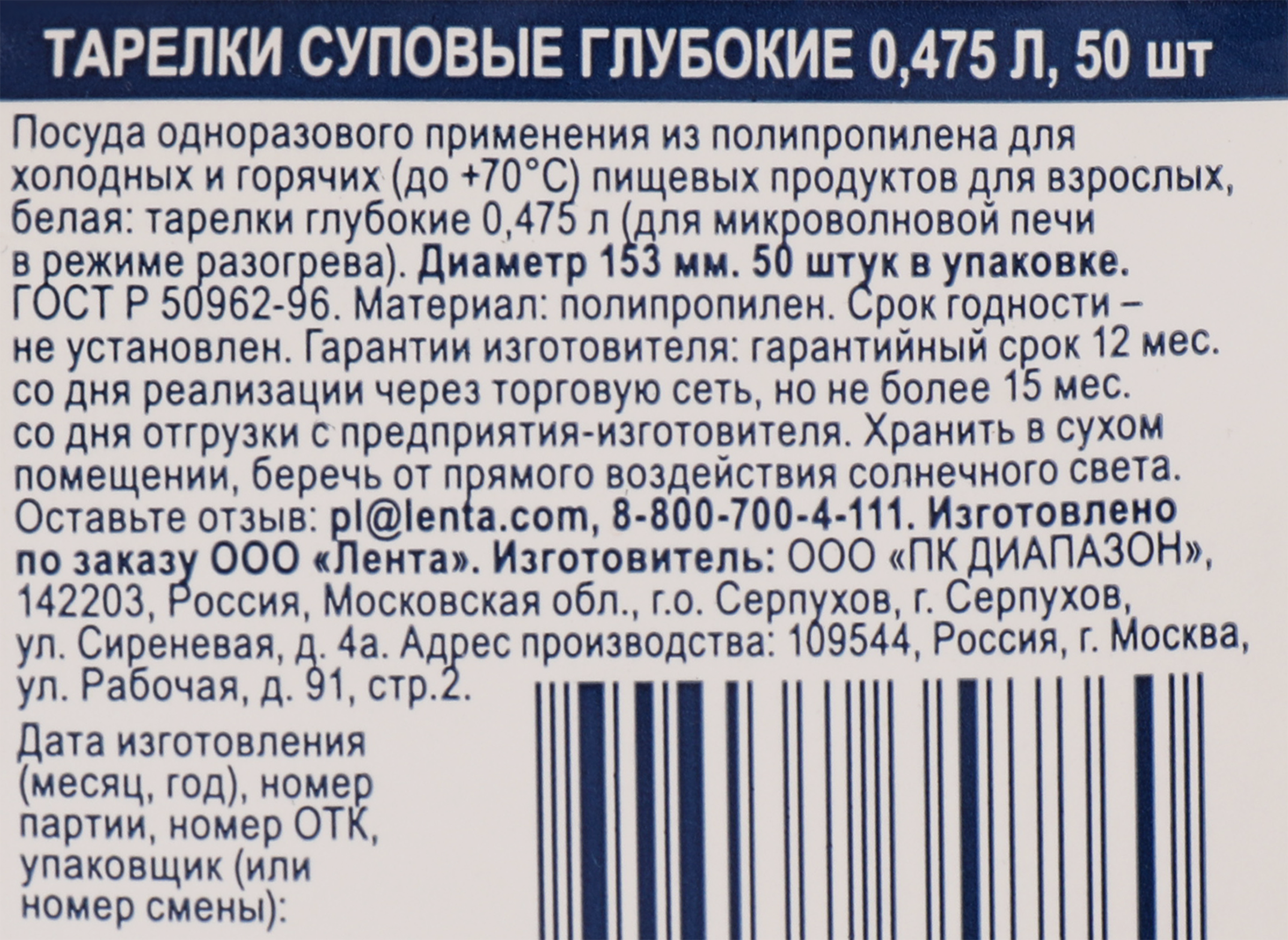 Превью изображения товара