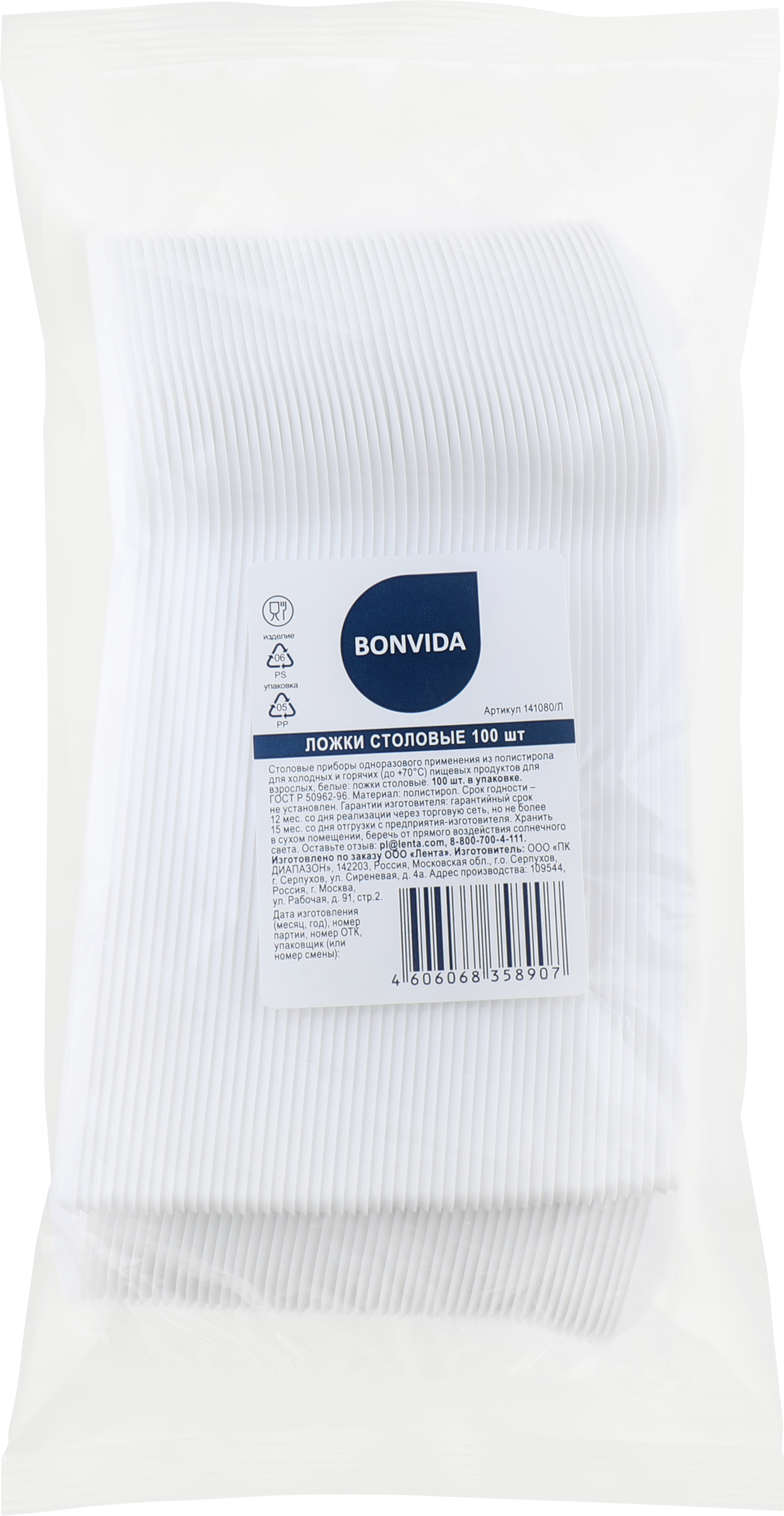 Изображение товара Ложка одноразовая BONVIDA столовая, 100шт