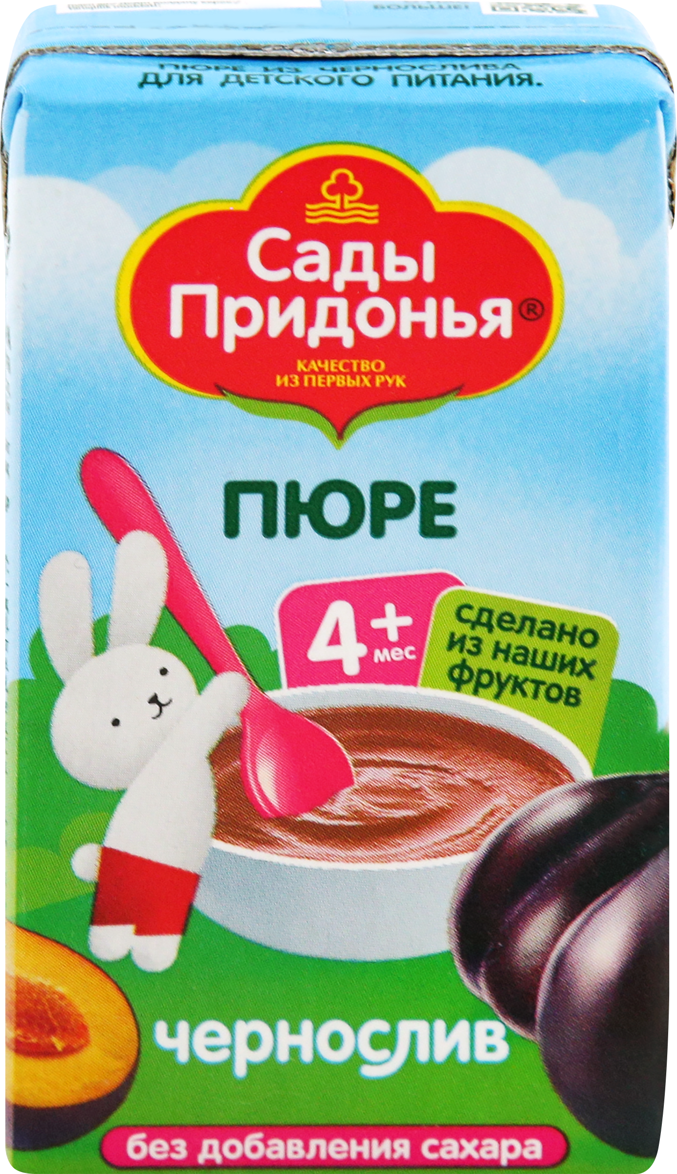 Изображение товара Пюре фруктовое САДЫ ПРИДОНЬЯ Чернослив 125г для детей с 4 месяцев