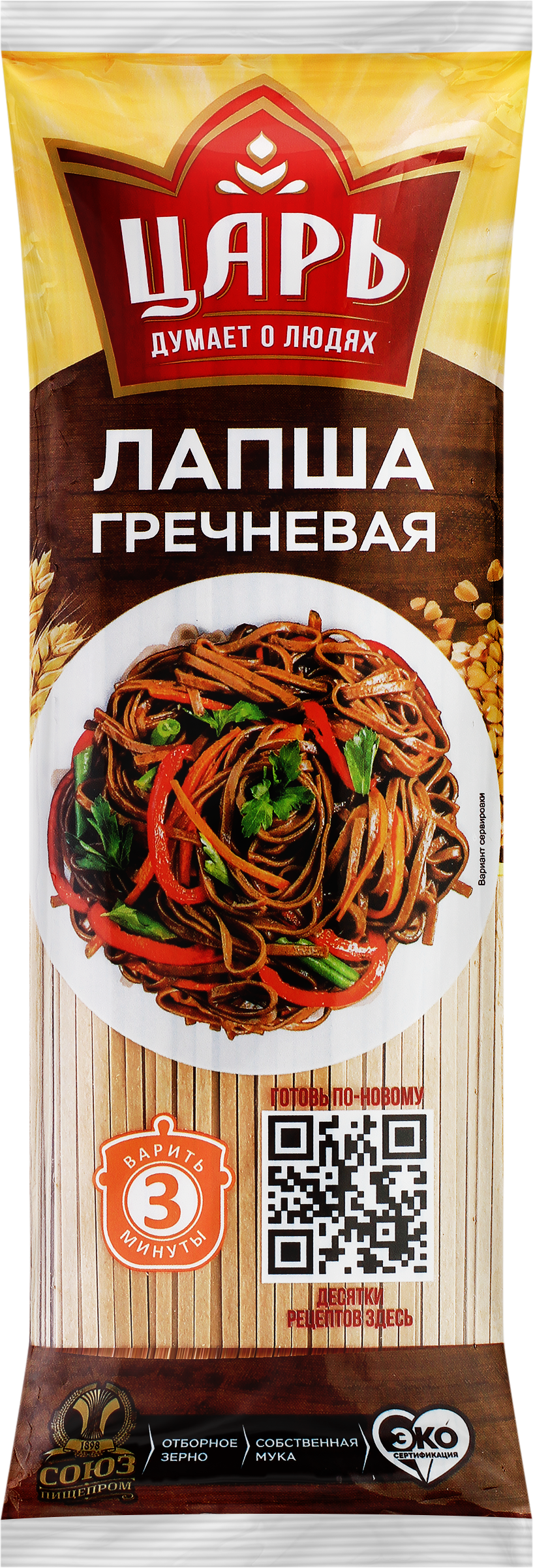 Изображение товара Макароны ЦАРЬ Лапша гречневая, 400г