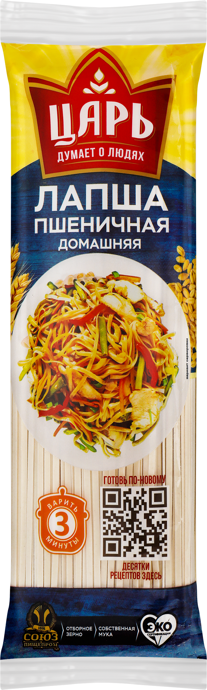Изображение товара Лапша пшеничная ЦАРЬ, 450г