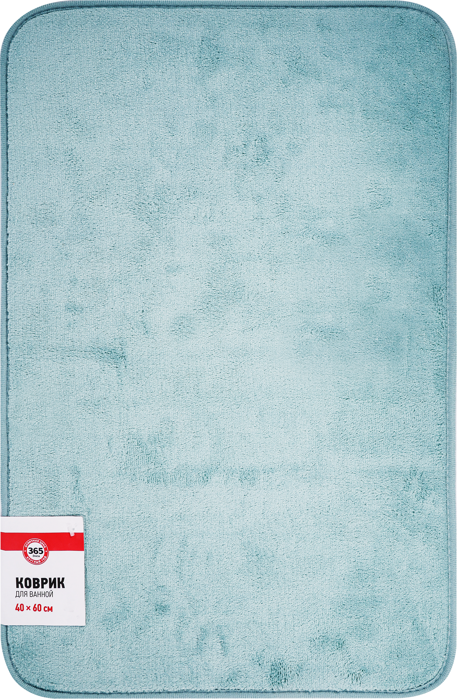 Изображение товара Коврик для ванной 365 ДНЕЙ 40х60см из флиса с противоскользящим слоем