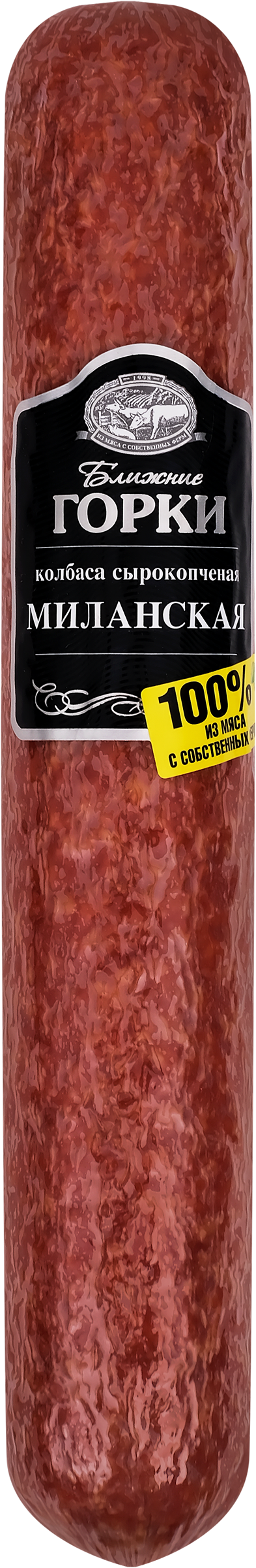 Изображение товара Колбаса сырокопченая БЛИЖНИЕ ГОРКИ Миланская, весовая