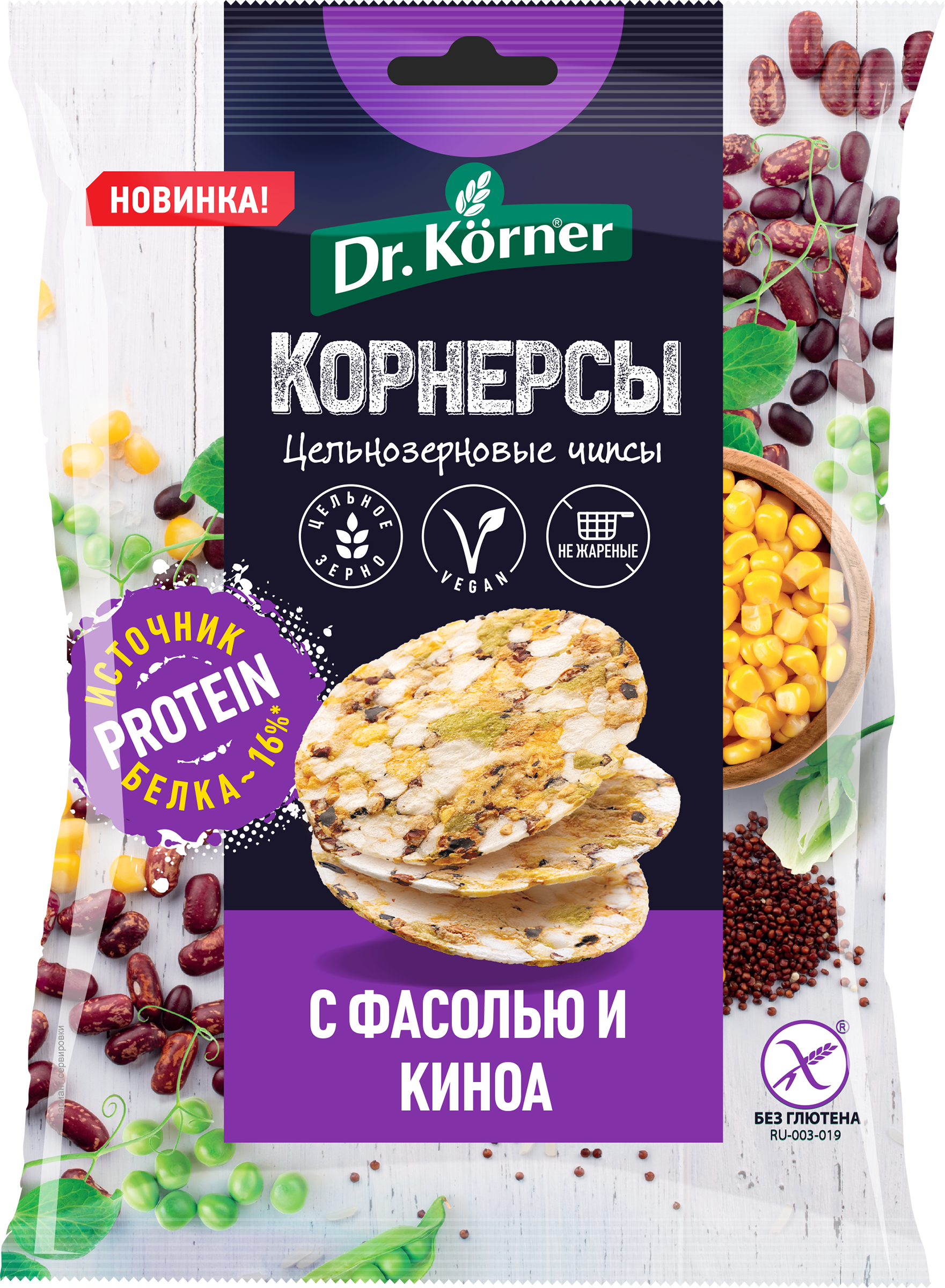 Изображение товара Чипсы цельнозерновые кукурузно-рисовые DR. KORNER с горошком и фасолью 50г
