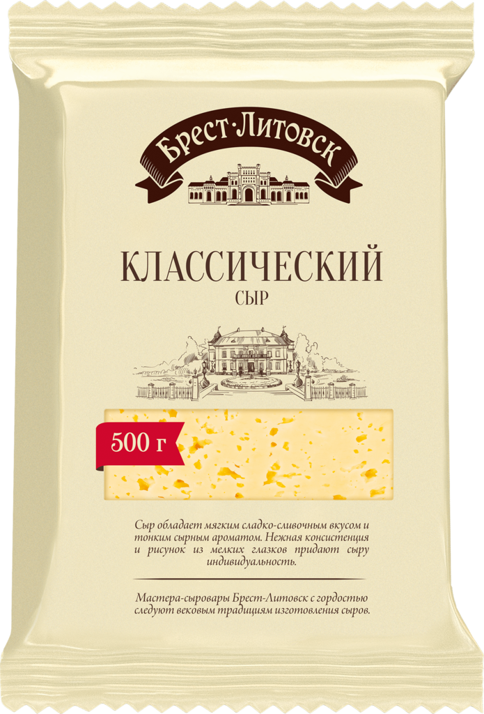 Изображение товара Сыр полутвердый БРЕСТ-ЛИТОВСК Классический 45%, без змж, 500г