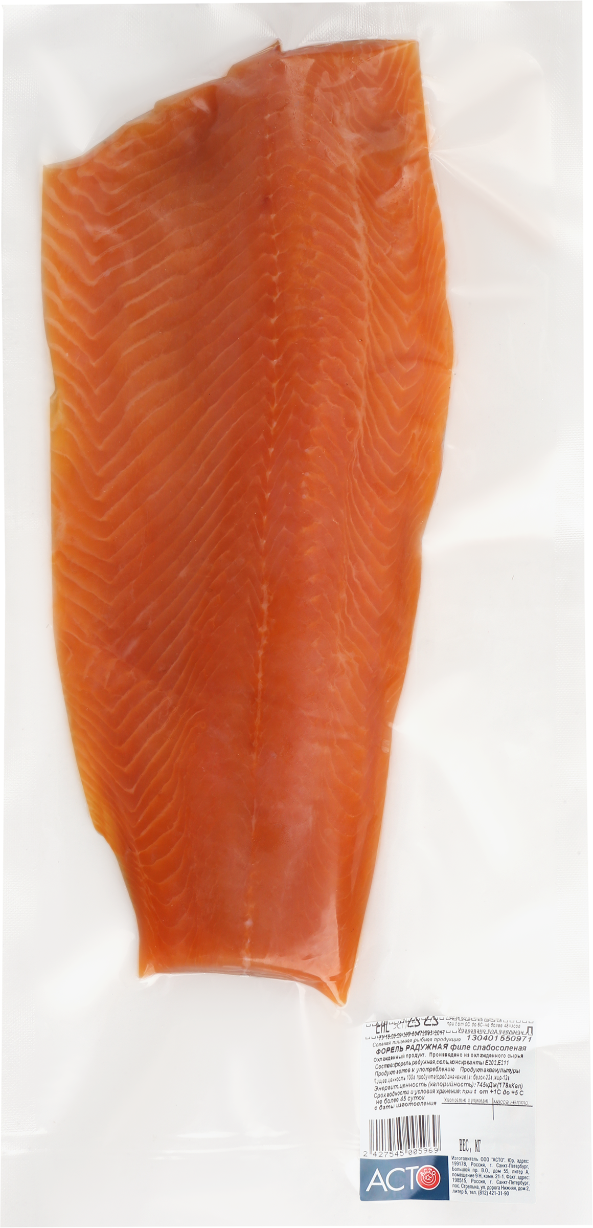 Изображение товара Форель Радужная слабосоленая, филе, весовая