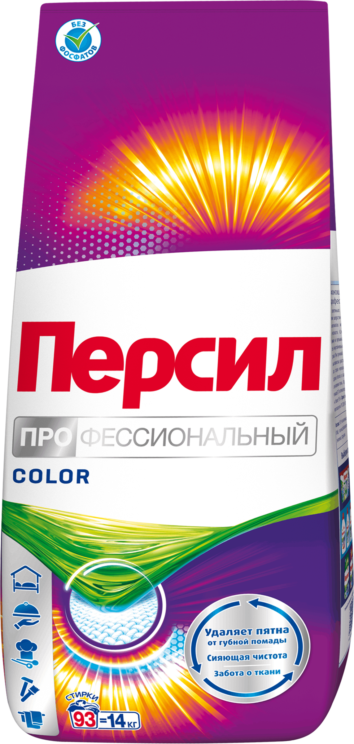 Изображение товара Стиральный порошок для цветного белья ПЕРСИЛ Professional Color 14кг