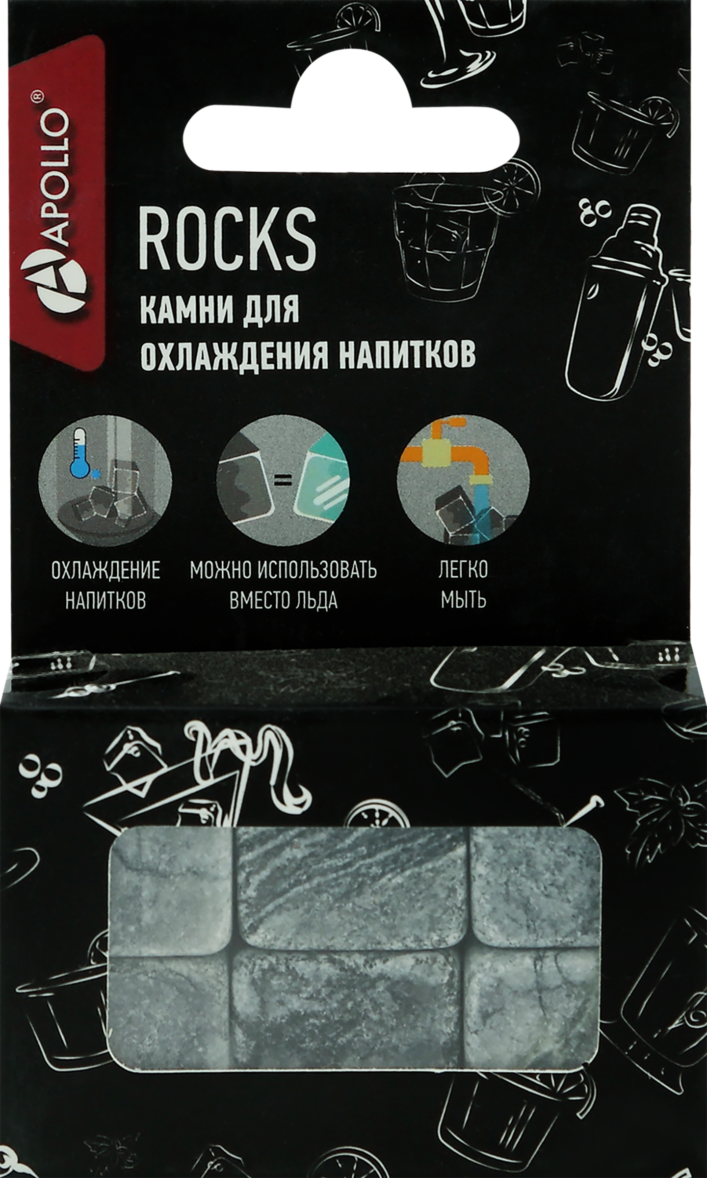 Изображение товара Камни для охлаждения напитков APOLLO Rocks из мрамора 6 шт