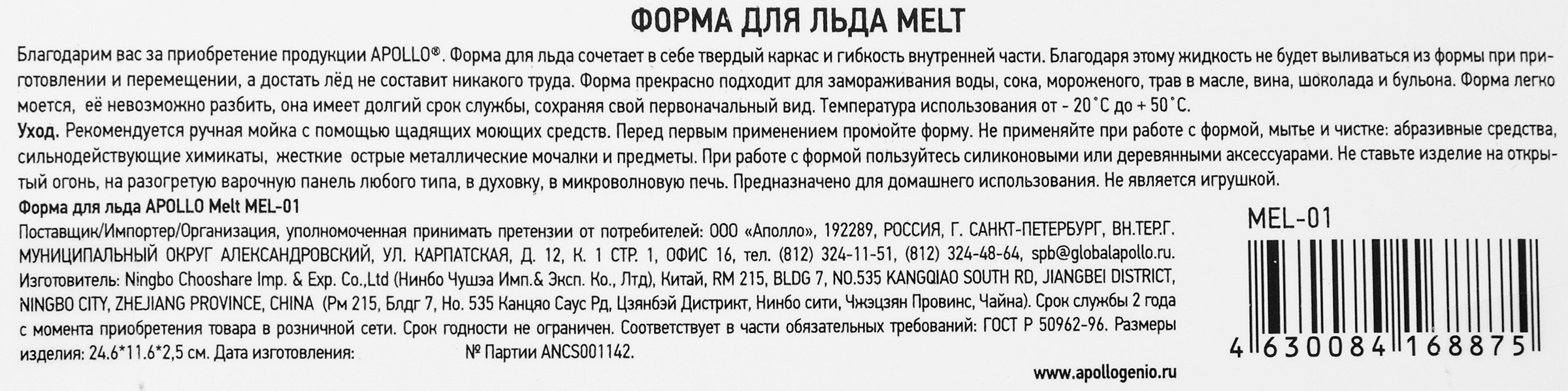 Превью изображения товара