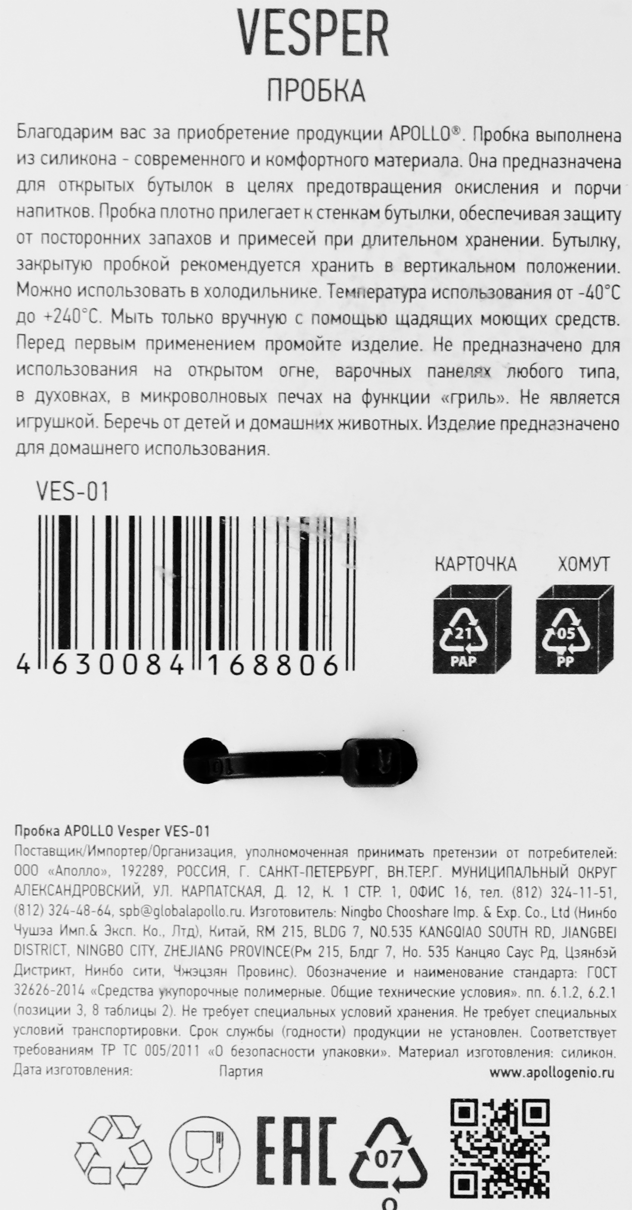Превью изображения товара