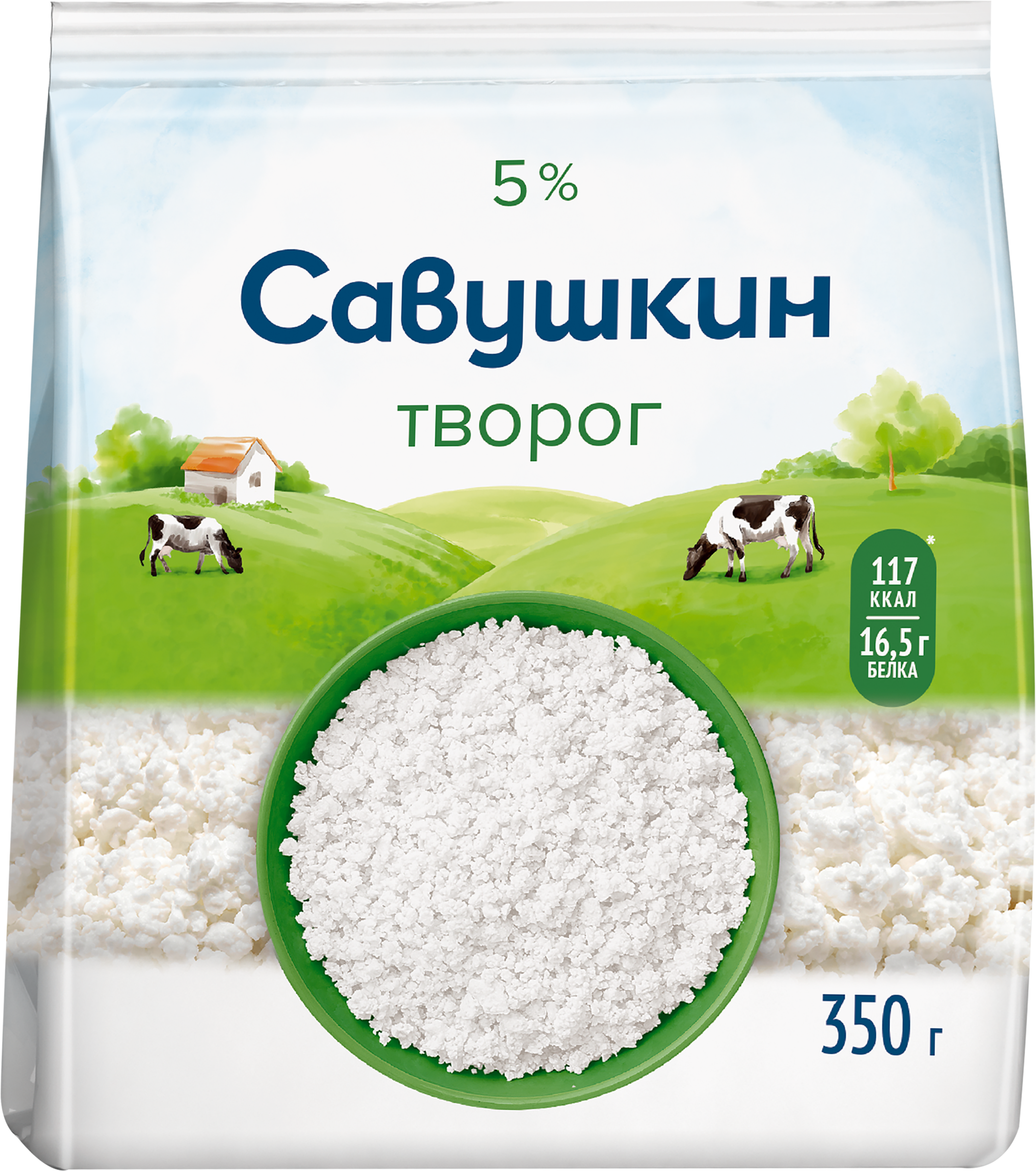 Изображение товара Творог рассыпчатый САВУШКИН ПРОДУКТ 5%, без змж, 350г
