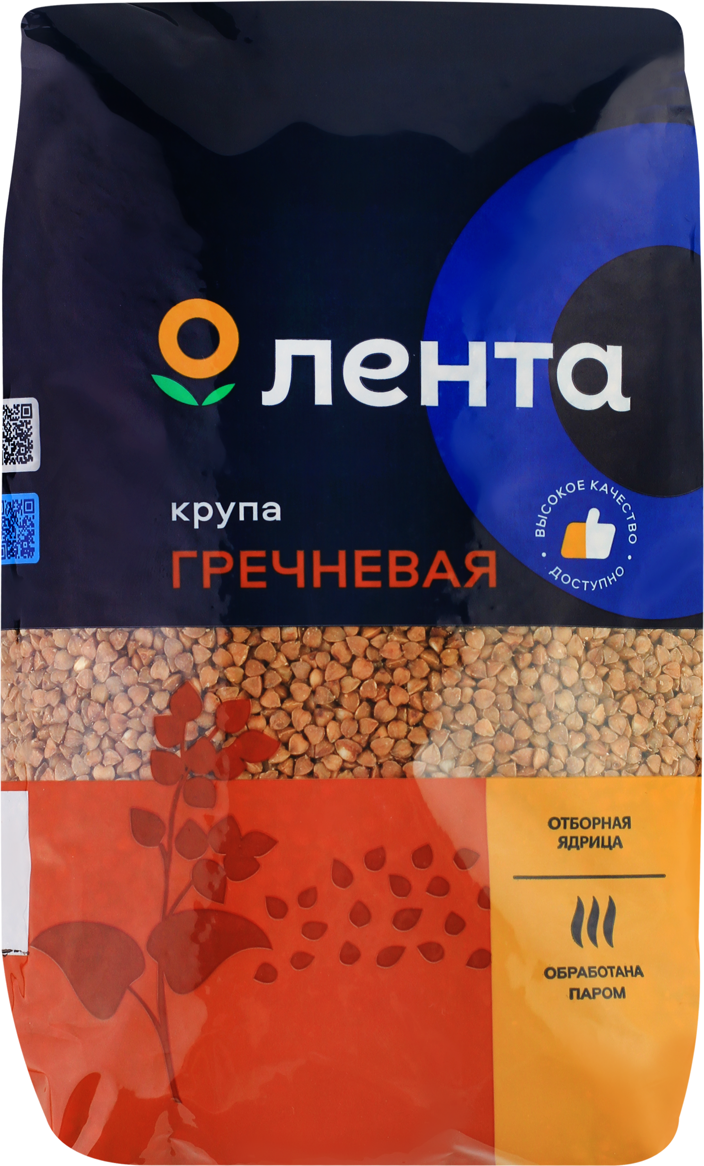 Изображение товара Крупа гречневая ЛЕНТА быстроразваривающаяся 1,5кг