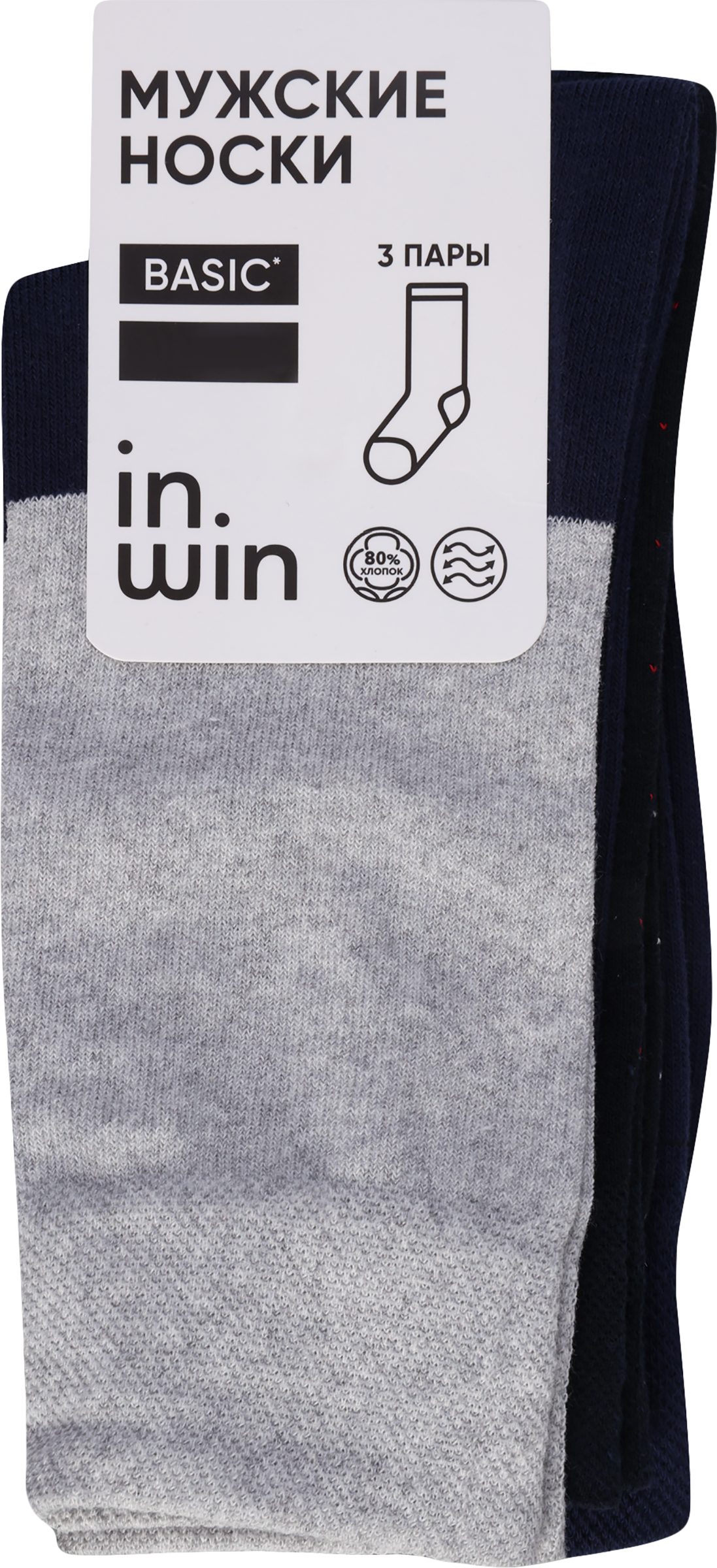 Изображение товара Мужские носки INWIN р. 29 (44-46), набор 3 пары, хлопок, Россия