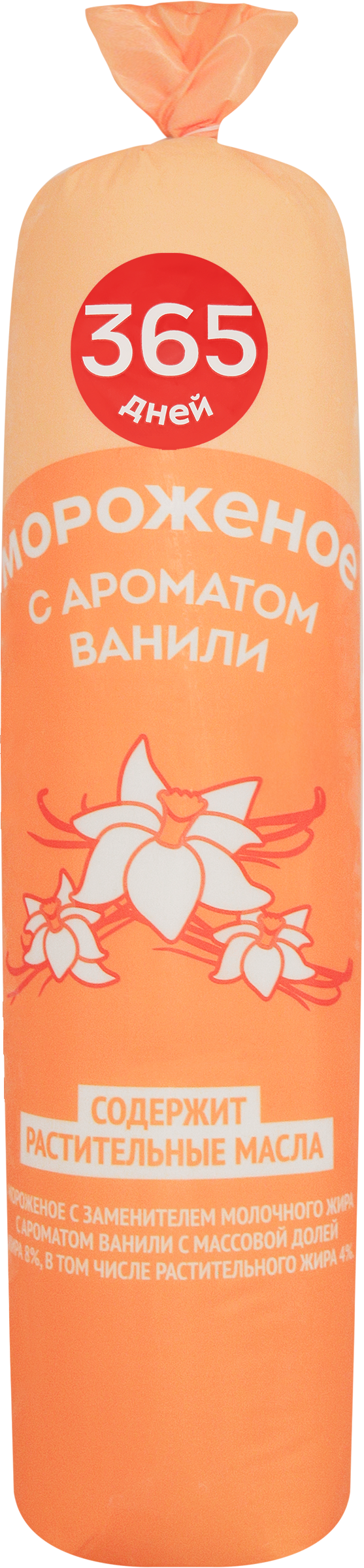 Изображение товара Мороженое 365 ДНЕЙ с ароматом ванили 1000г в пластиковом контейнере