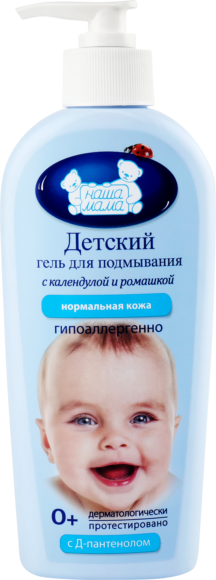 Изображение товара Гель для подмывания младенцев НАША МАМА, 250мл