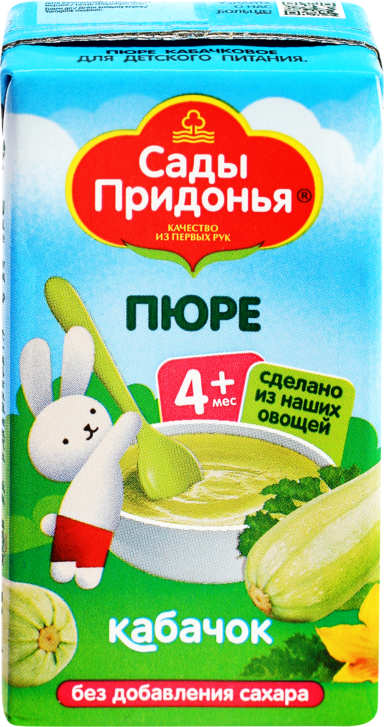 Изображение товара Пюре овощное САДЫ ПРИДОНЬЯ Кабачок, с 4 месяцев, 125г