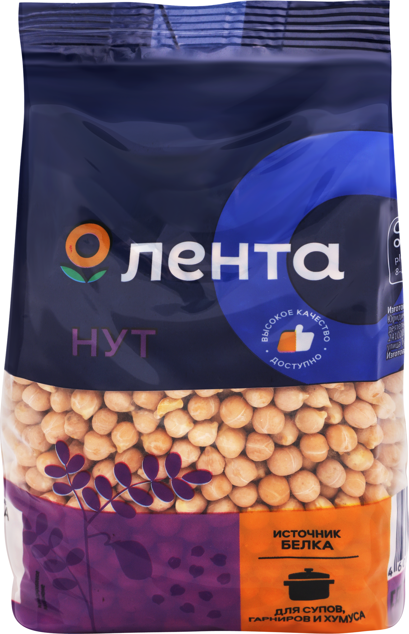 Изображение товара Нут ЛЕНТА, 450г - Бобовый продукт для каш и гарниров