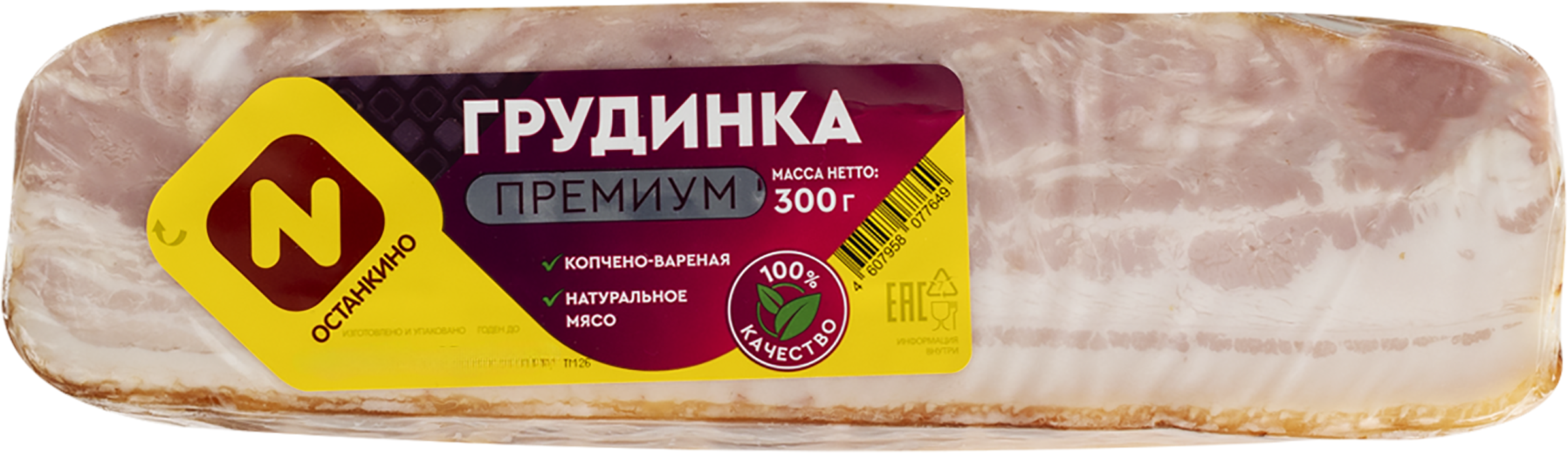 Изображение товара Грудинка копчено-вареная ОСТАНКИНО Премиум, категория В, 300г