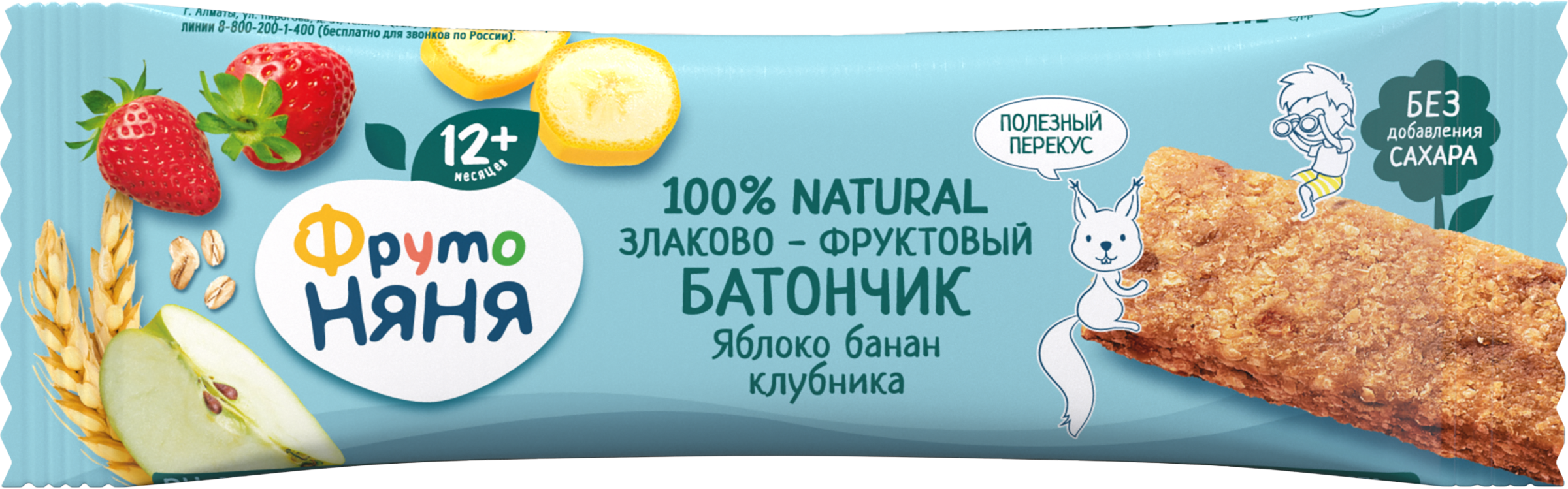 Изображение товара Фруктово-злаковый батончик ФРУТОНЯНЯ с яблоком, бананом и клубникой