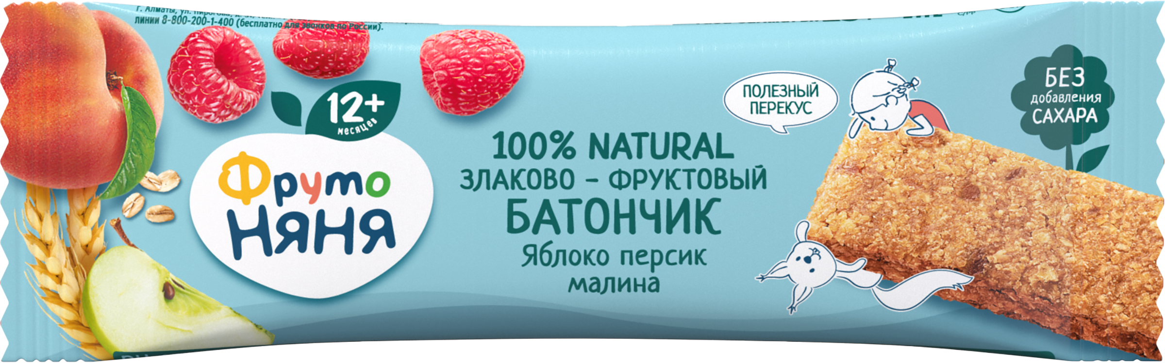 Изображение товара Батончик фруктово-злаковый ФРУТОНЯНЯ Яблоко, персик, малина, с 12 месяцев, 25г