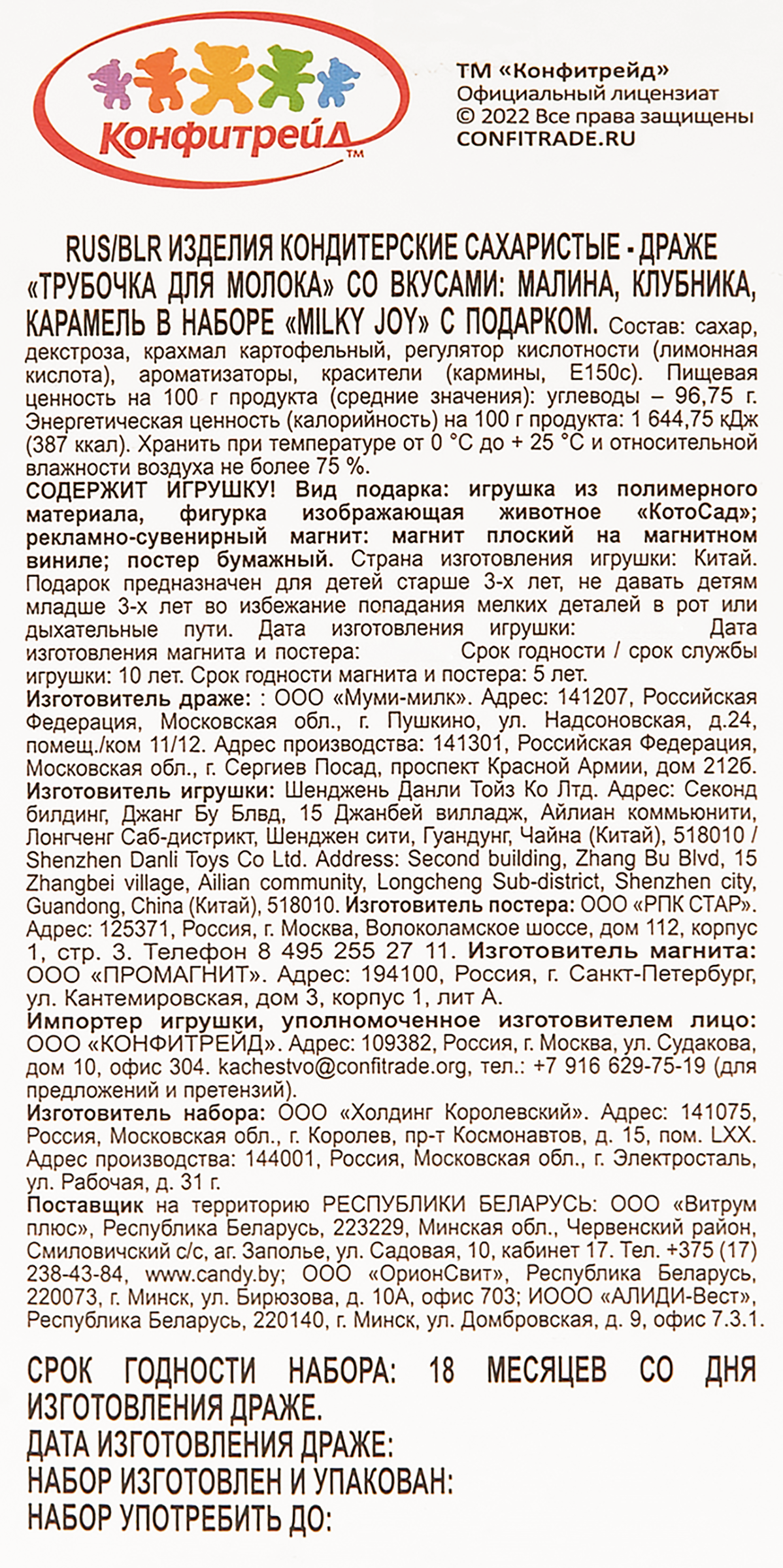 Превью изображения товара