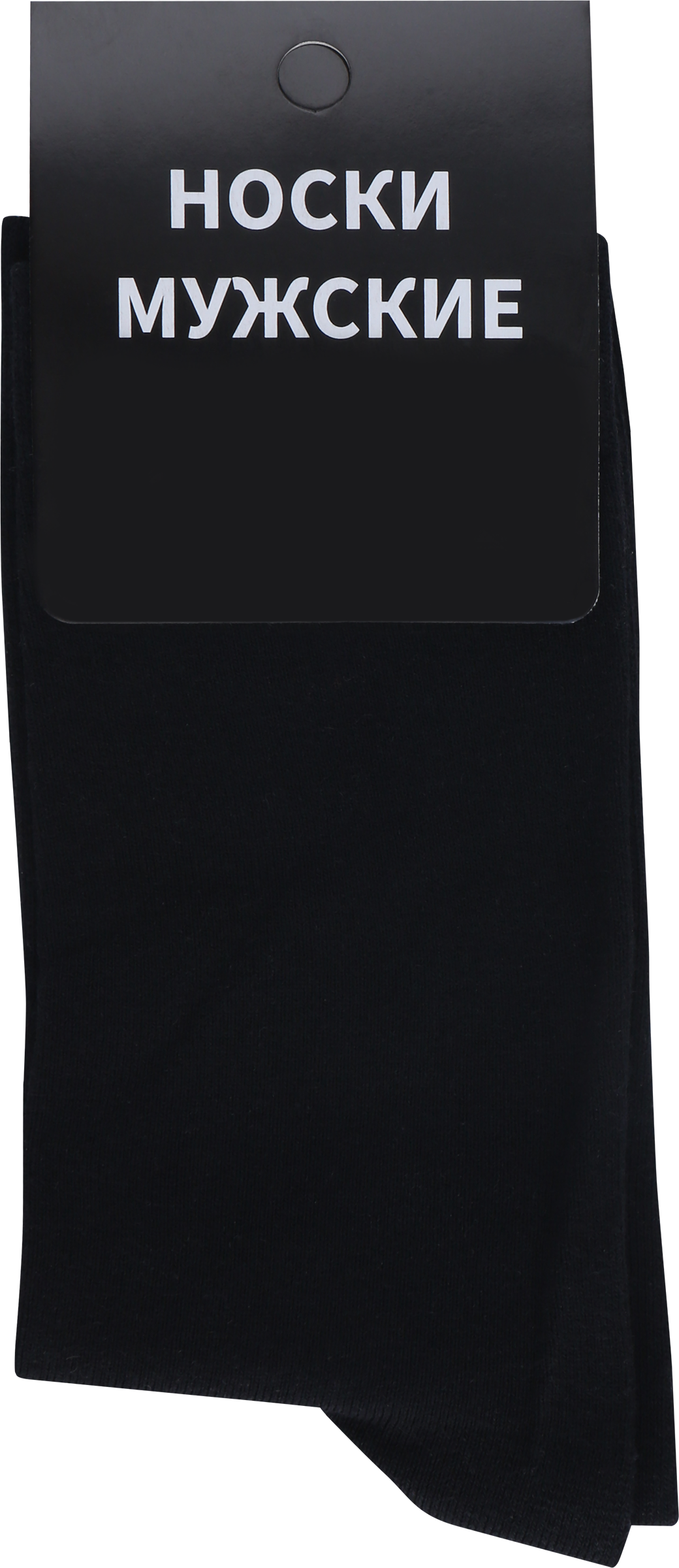 Изображение товара Мужские носки INWIN р 25 черные из хлопка с полиэстером