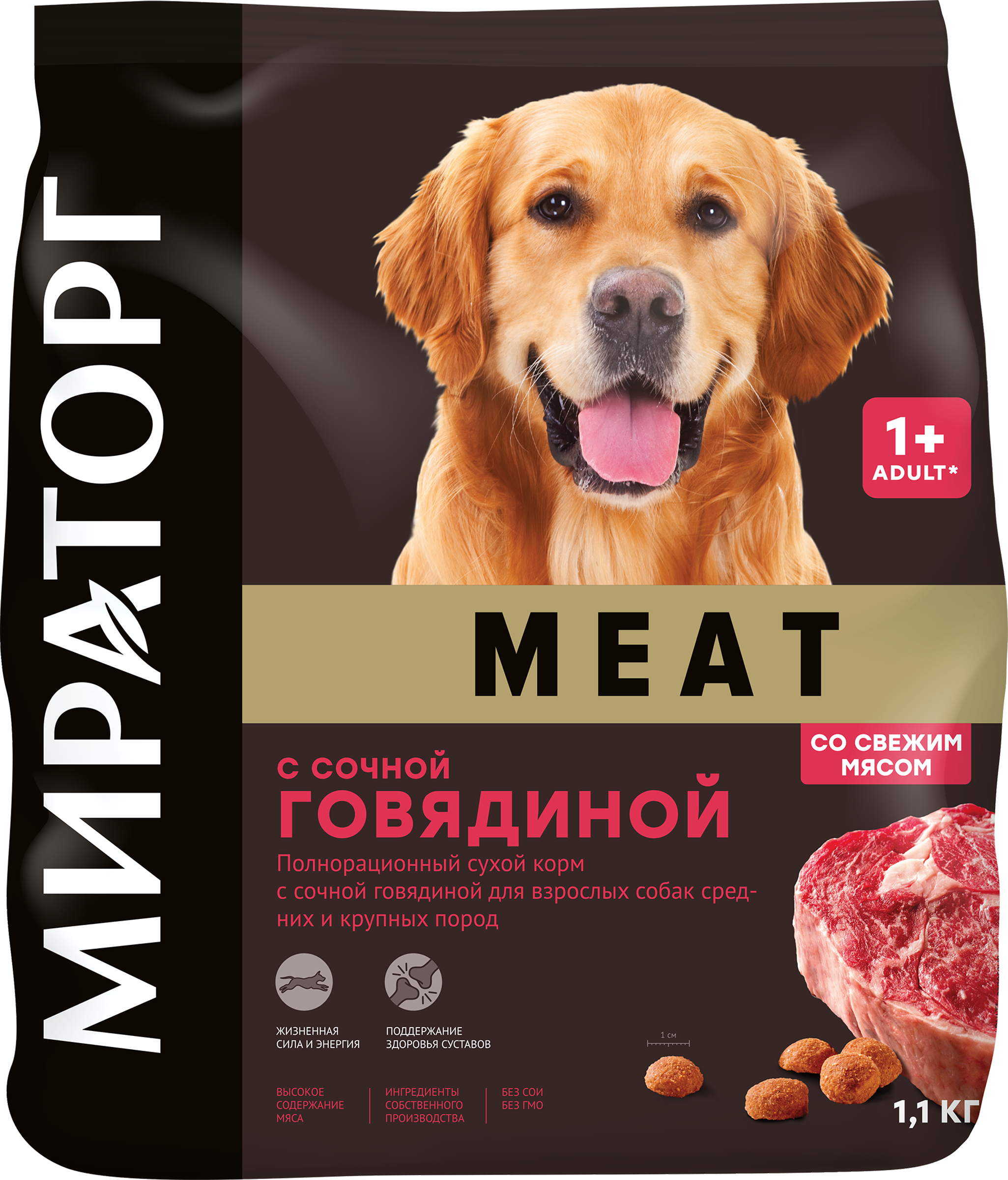 Изображение товара Корм сухой для взрослых собак WINNER Meat с сочной говядиной, для средних и крупных пород, 1,1кг