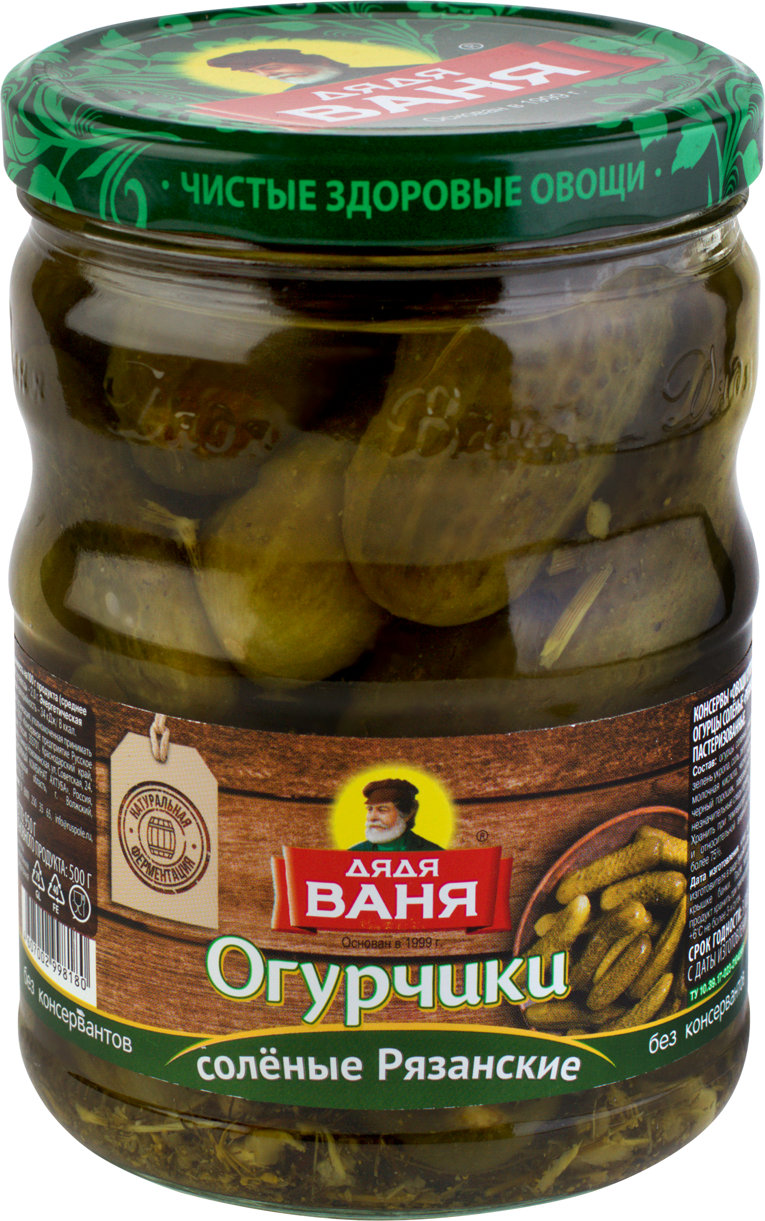 Изображение товара Огурчики соленые ДЯДЯ ВАНЯ Рязанские, 950г
