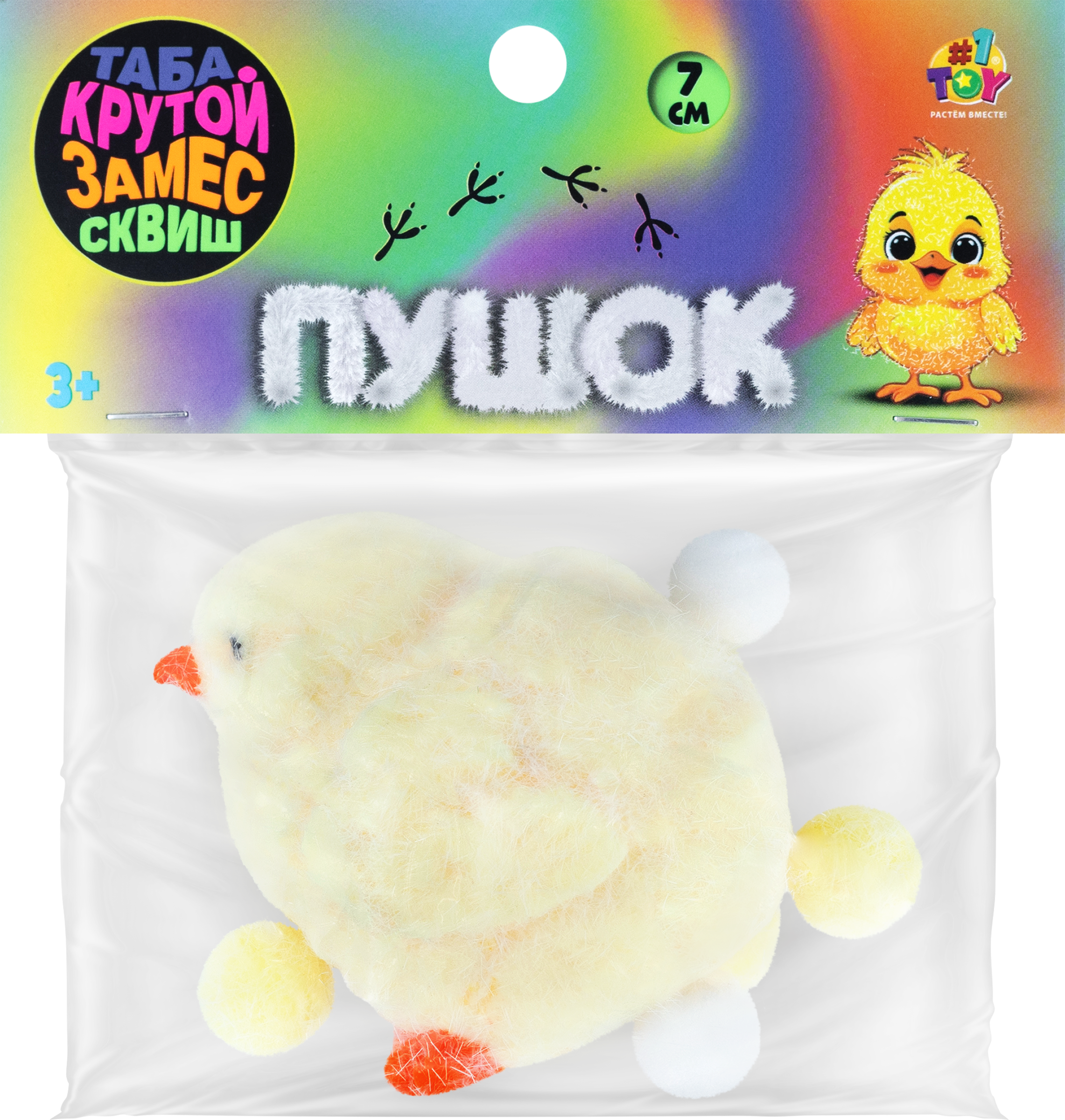 Изображение товара Игрушка 1TOY Крутой замес Пушок таба сквиш цыпленок 7x5см антистресс