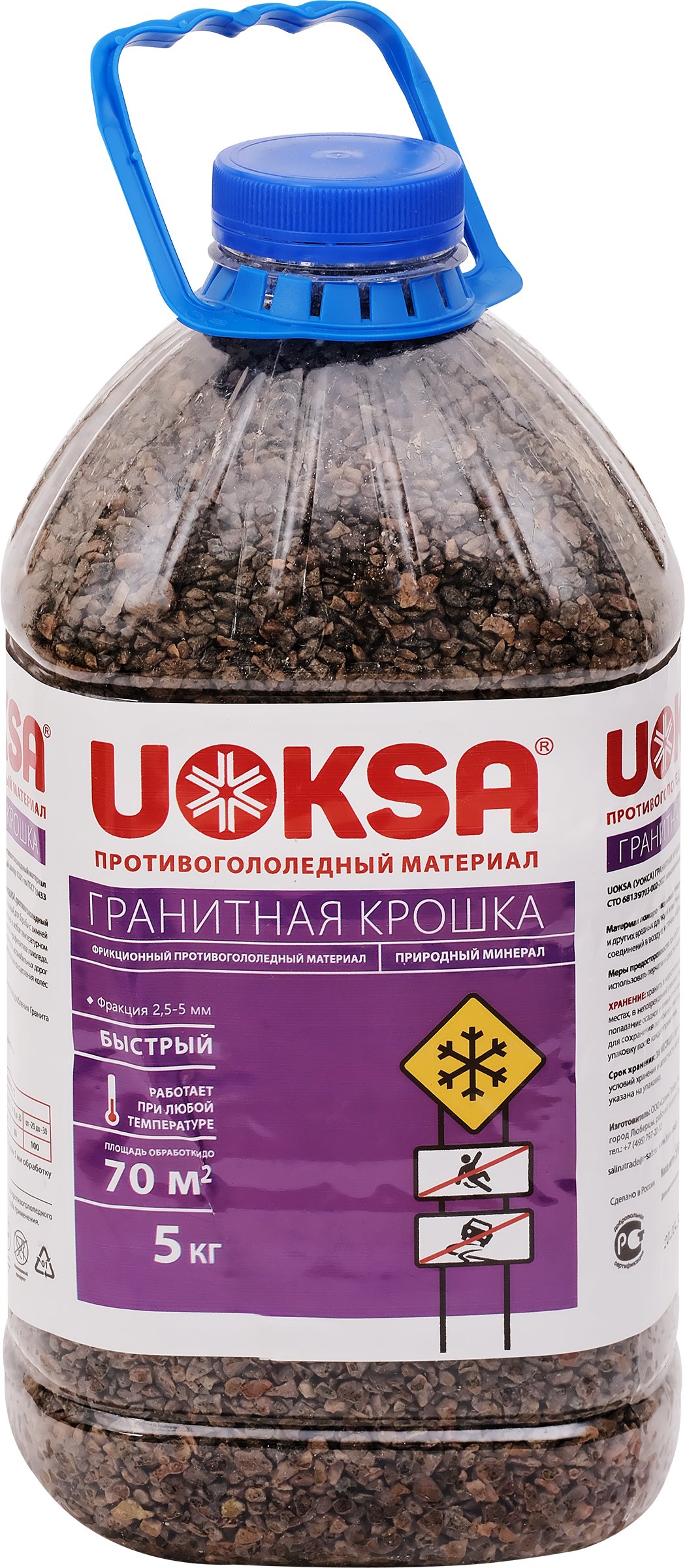 Изображение товара Противогололедная крошка UOKSA гранитная, 5 кг - эффективное средство для зимней обработки