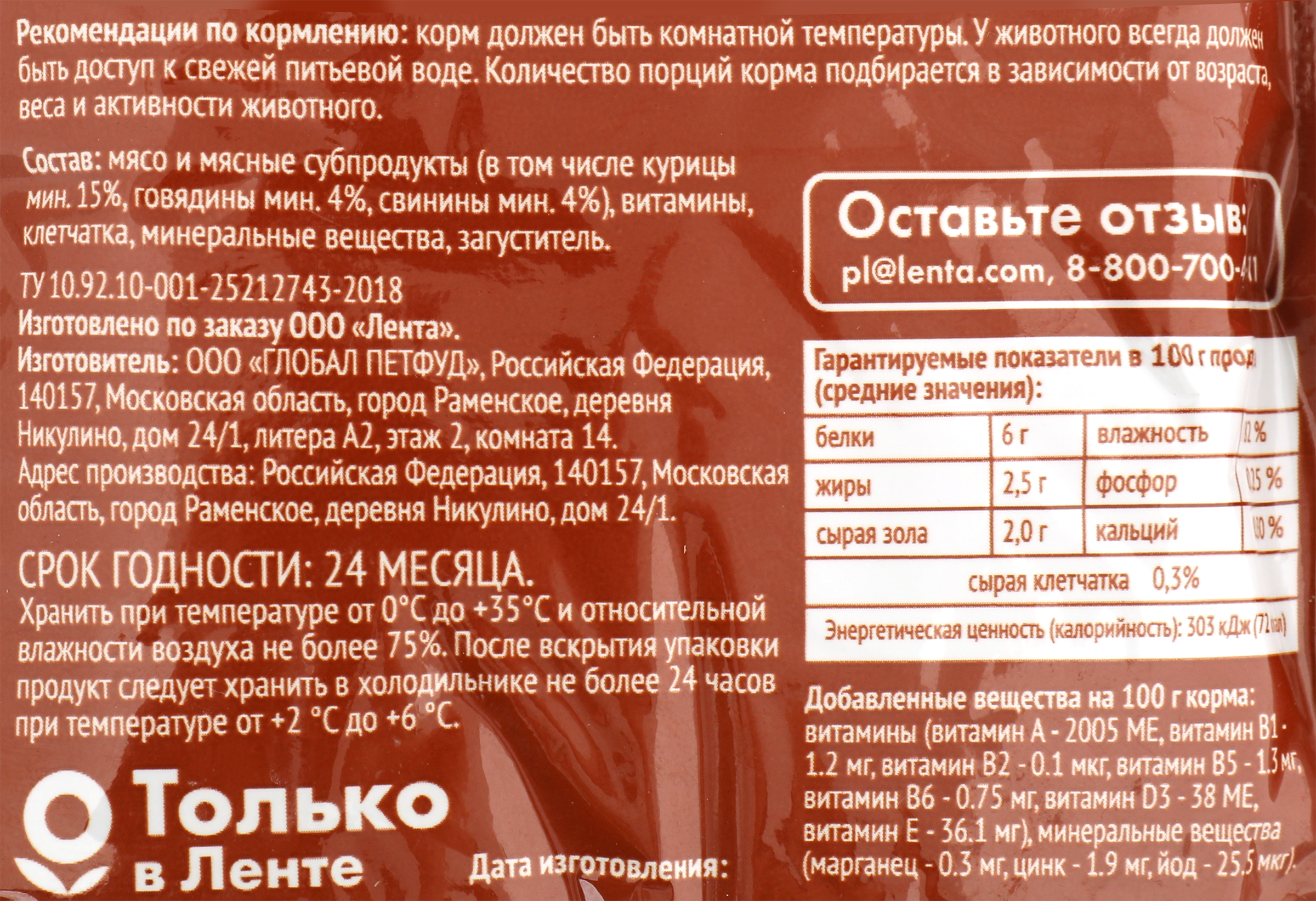 Превью изображения товара