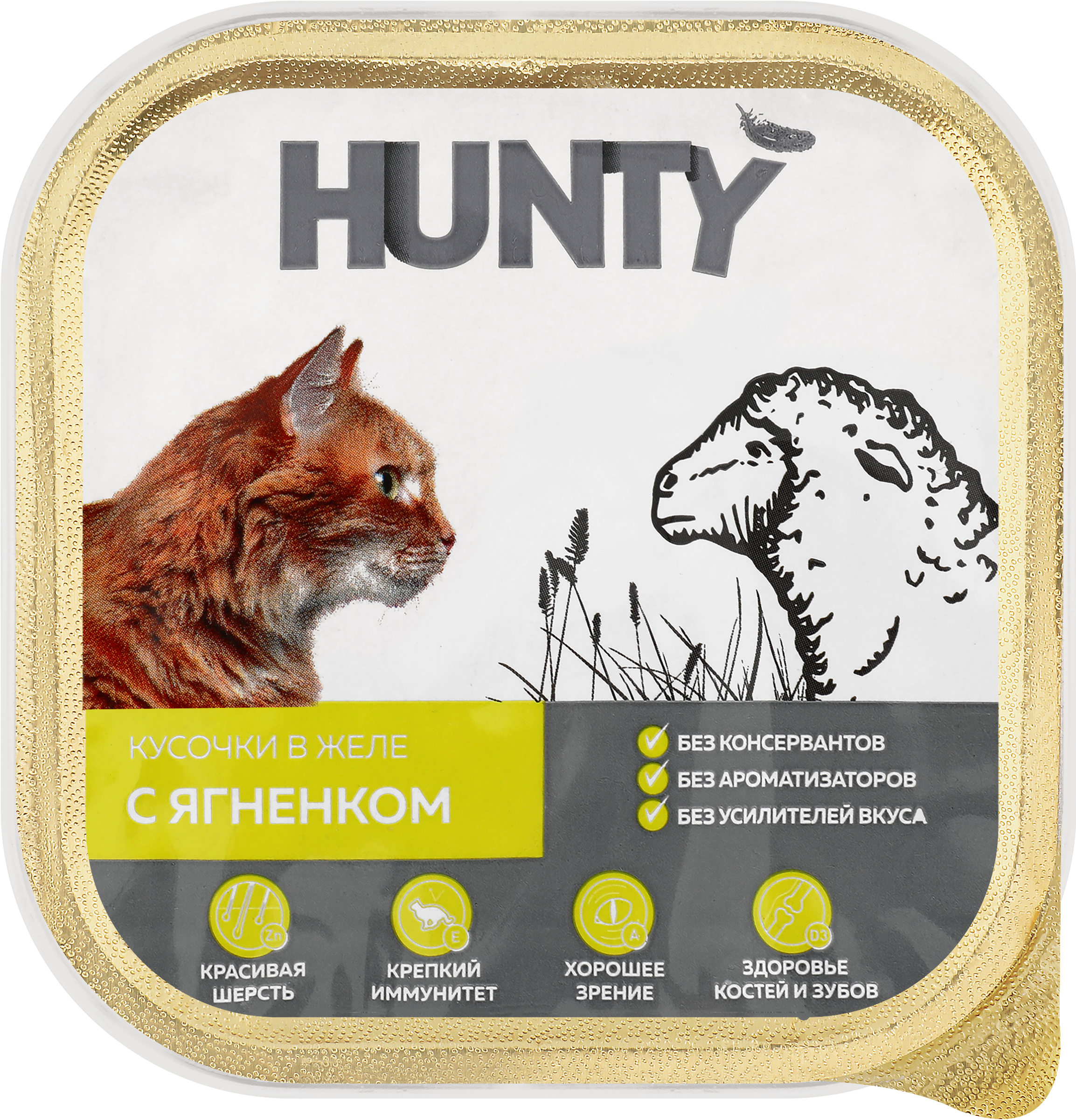 Изображение товара Корм консервированный для взрослых кошек HUNTY с ягненком, кусочки в желе, 100г