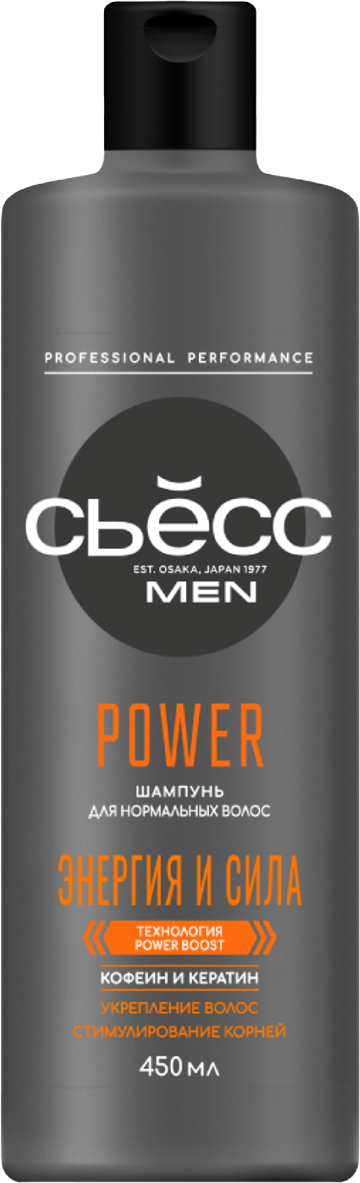 Изображение товара Шампунь для нормальных волос мужской СЬЁСС Men Power 450мл