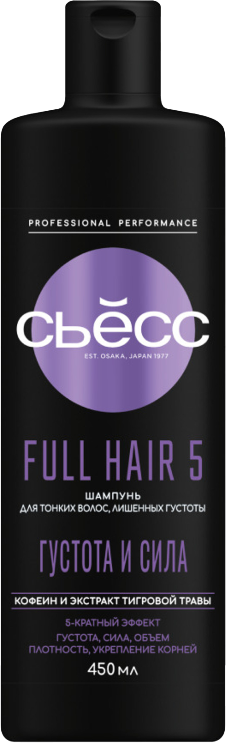 Изображение товара Шампунь СЬЁСС Full Hair 5 для тонких и лишенных густоты волос 450мл